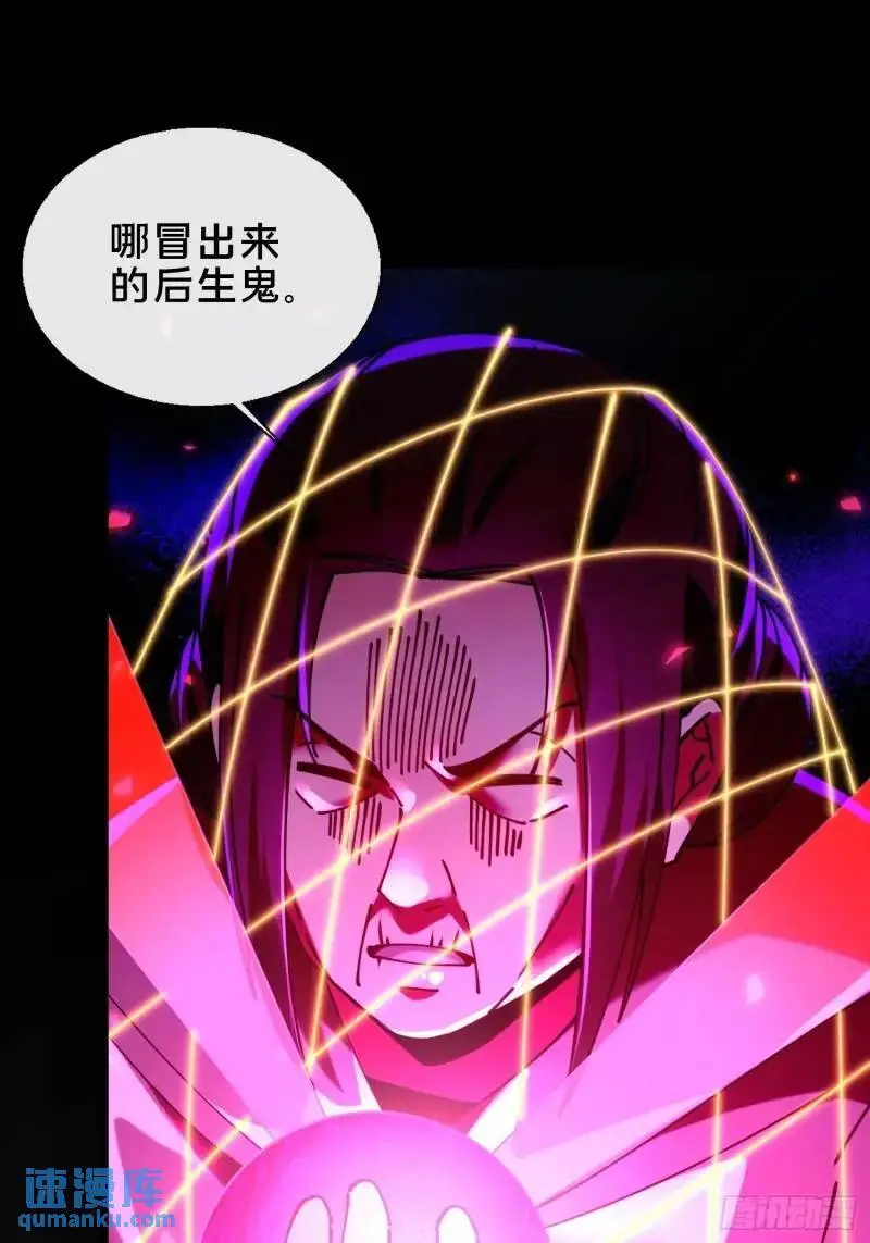 52.神秘老妪7