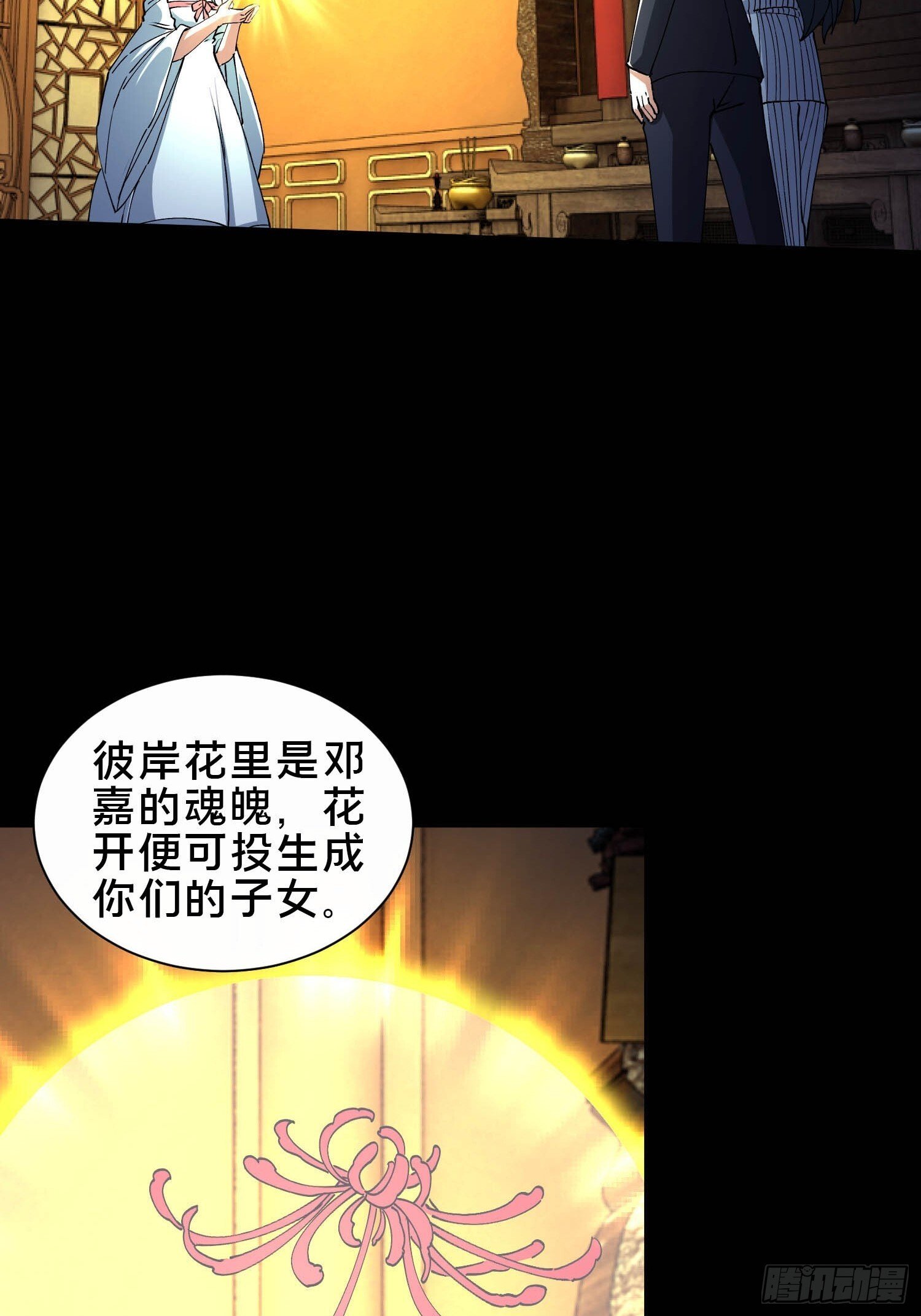 35.又见面了50