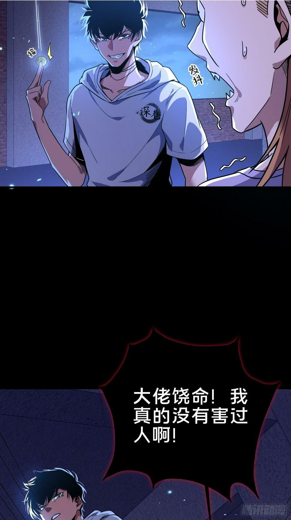 3.死亡讯息1