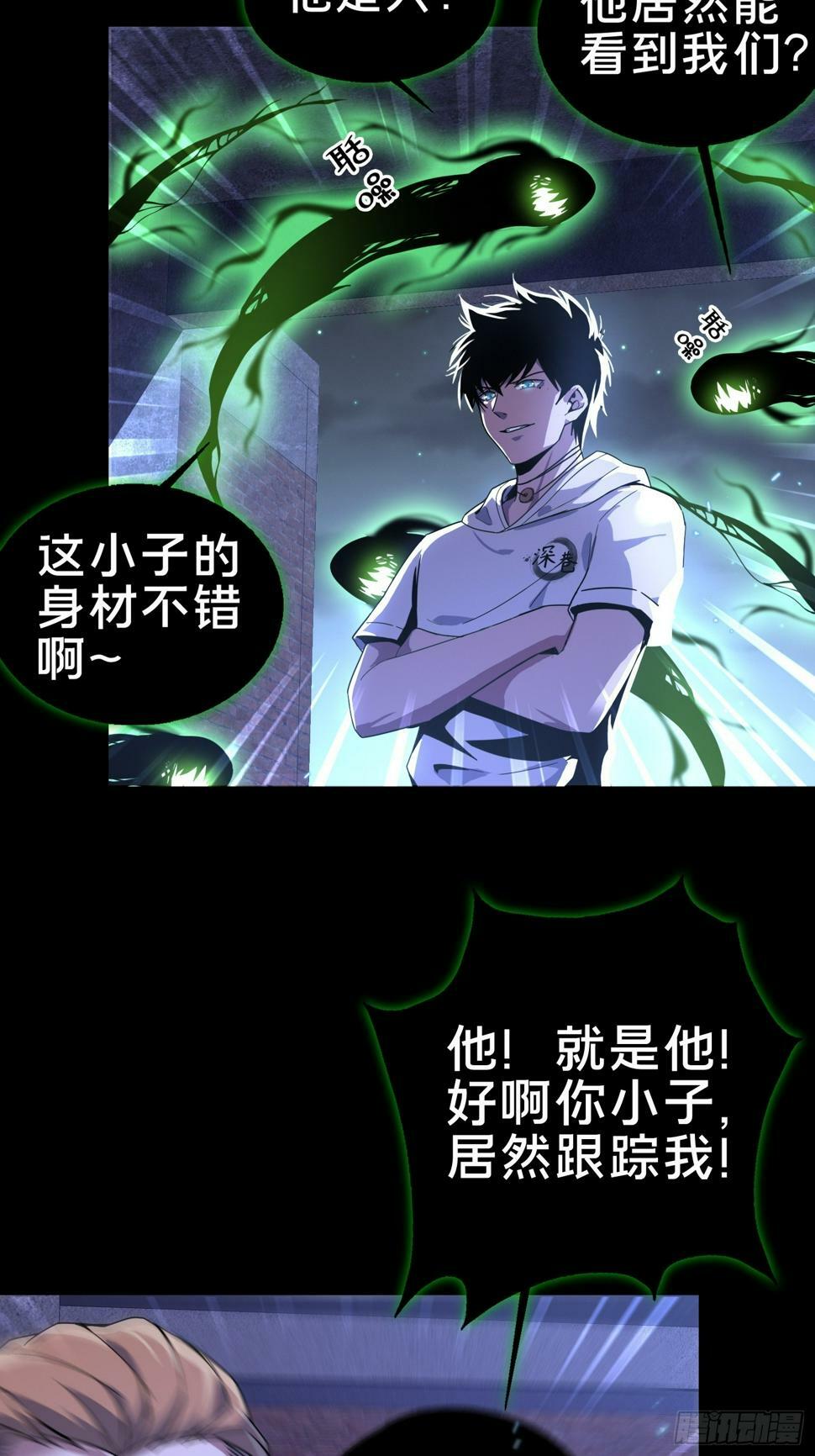 2.抓鬼15
