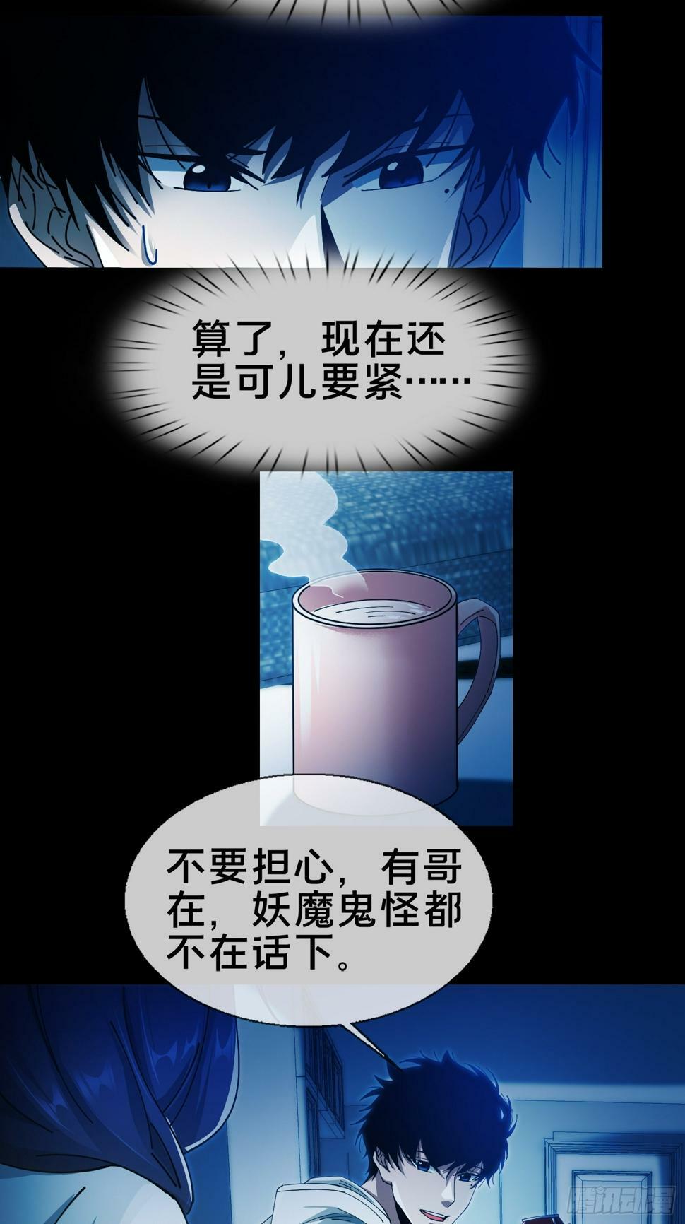 4.红白走阴路59