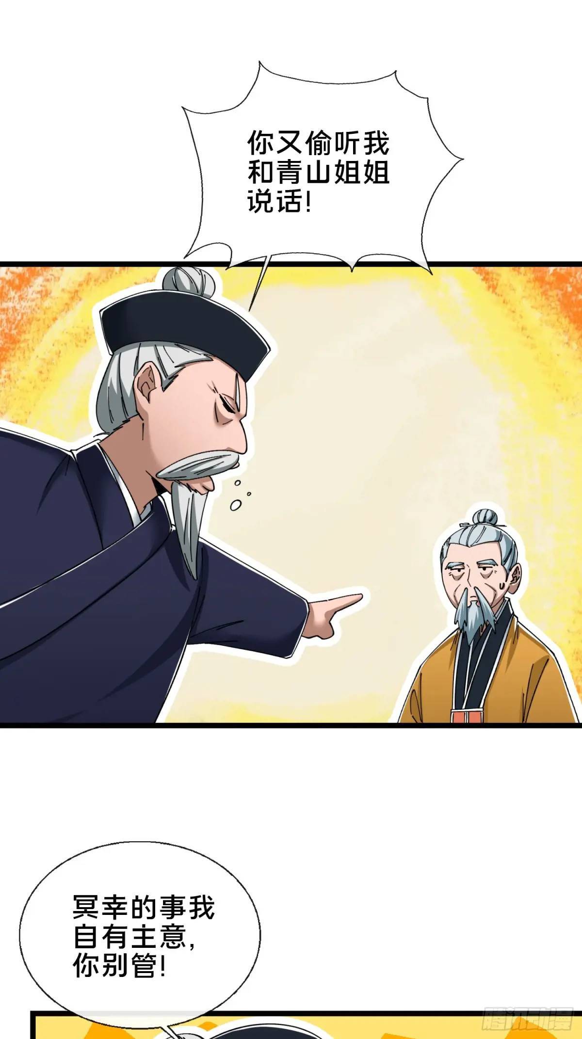 48.权宜之策28