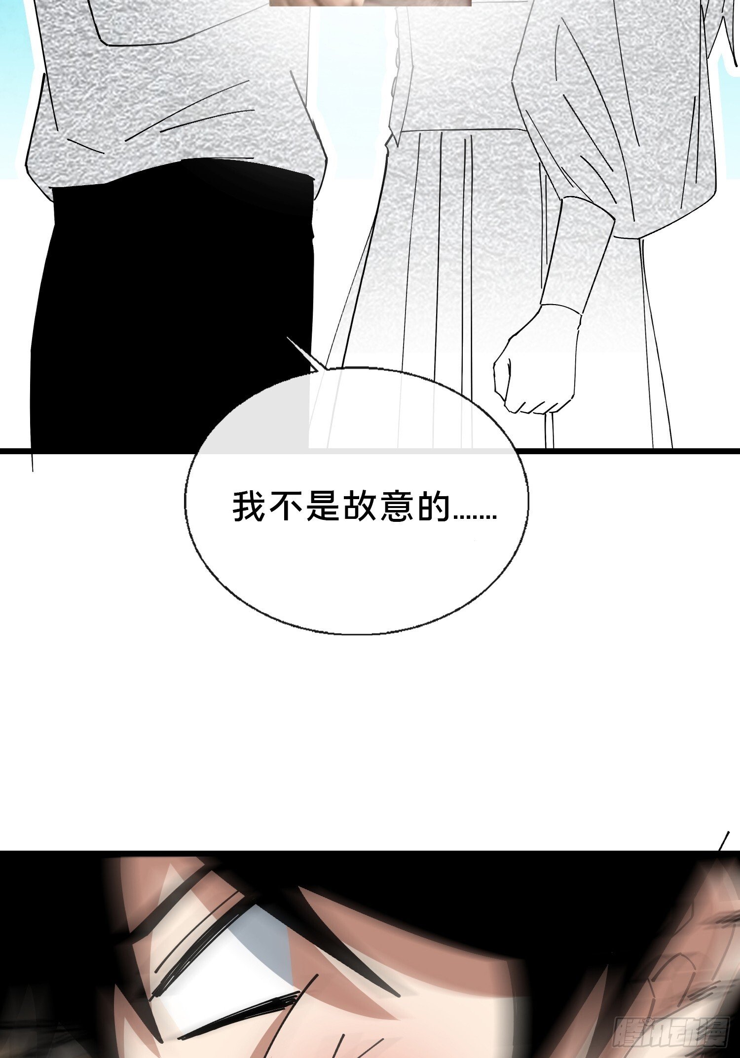 38.冤家路窄54
