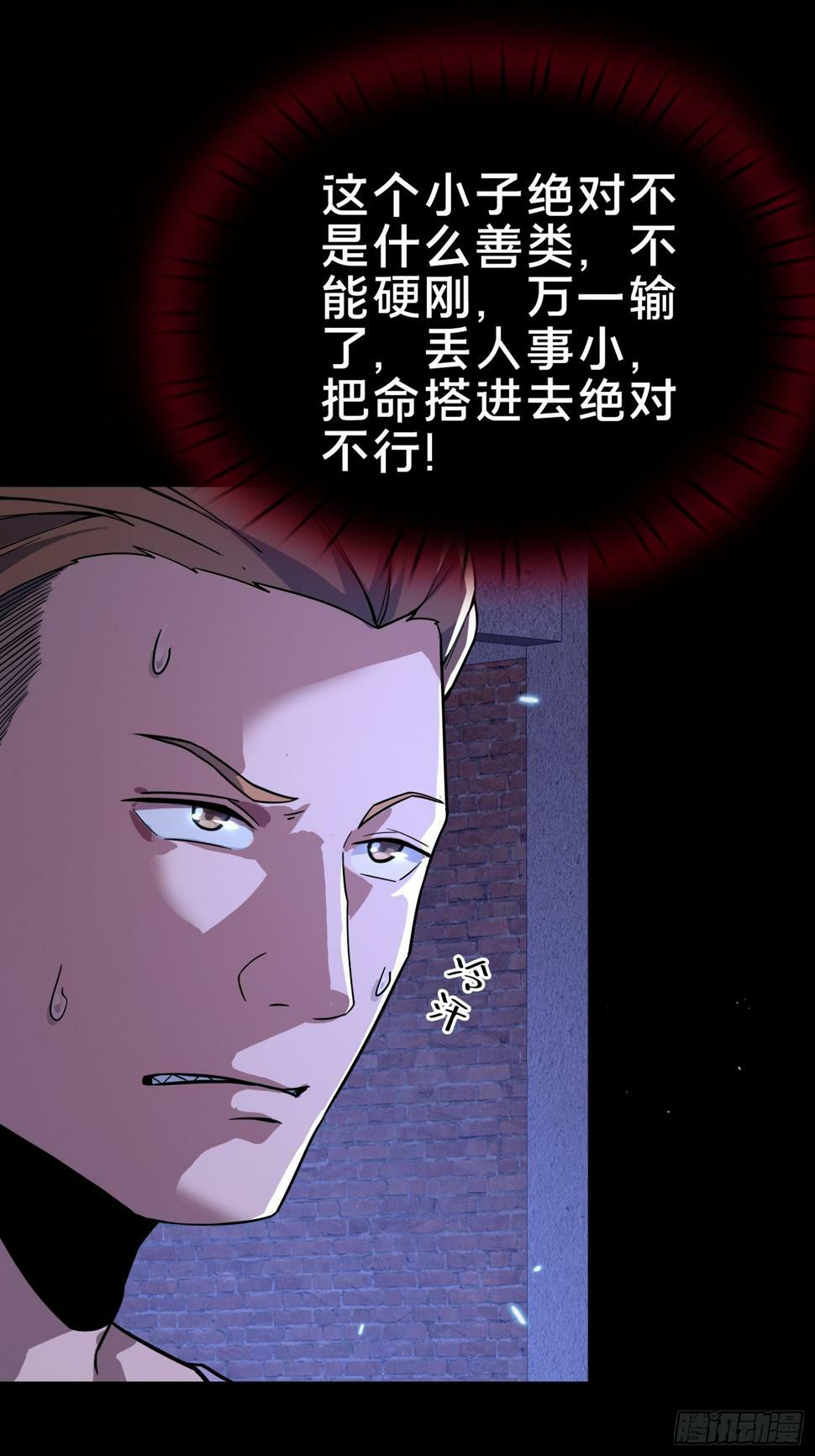 2.抓鬼22