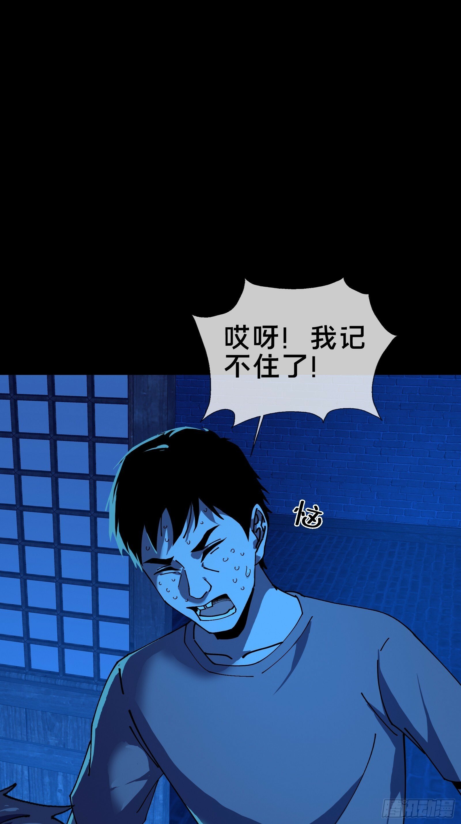 一场好戏！10