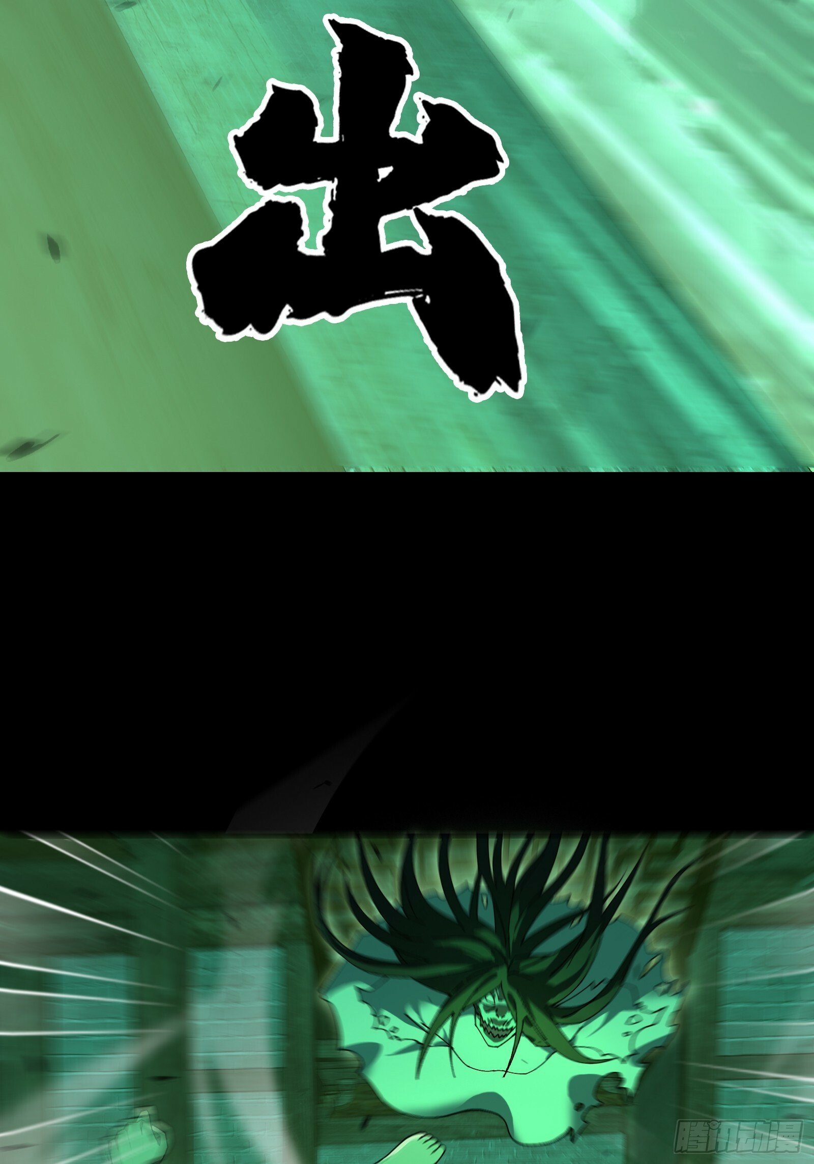 11.法阵之内27