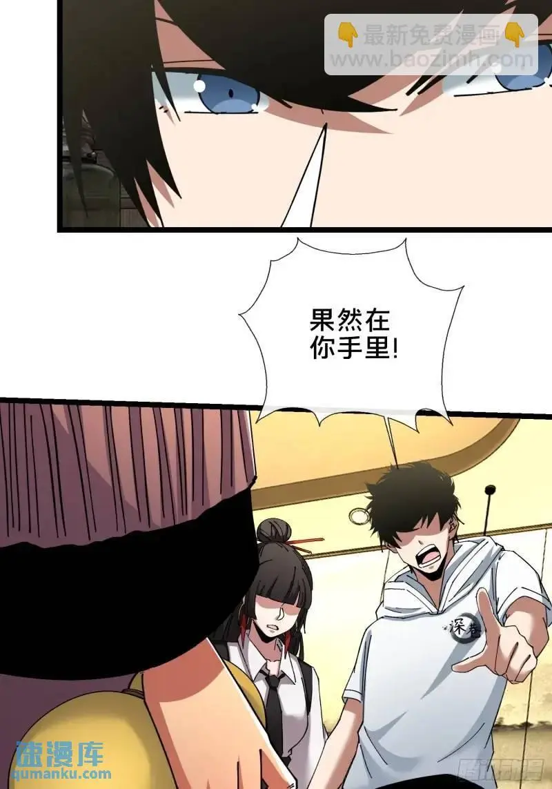 52.神秘老妪26
