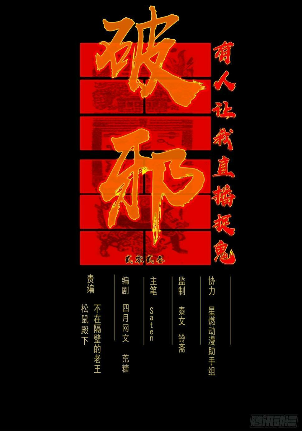 预告篇43