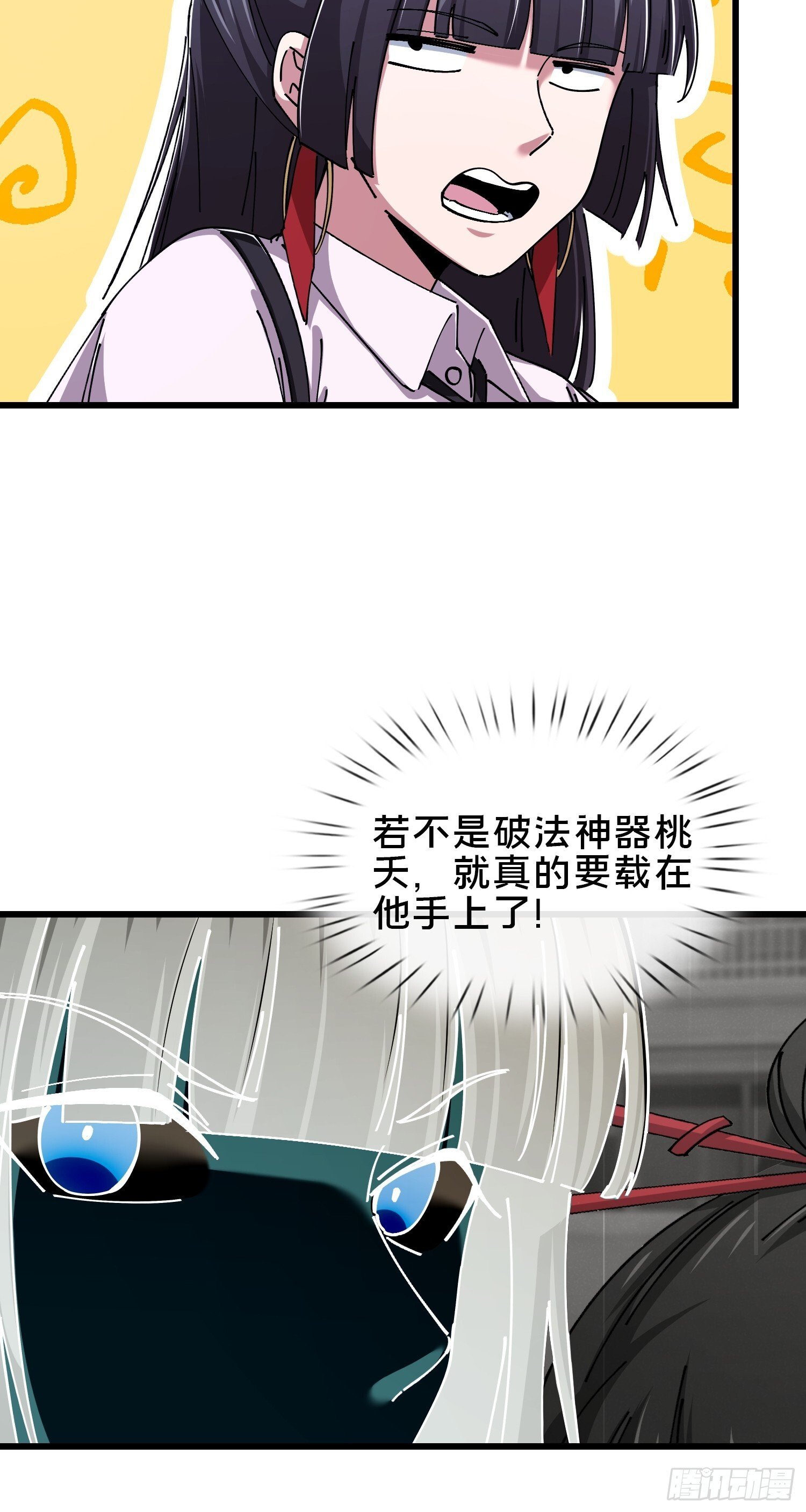 40.布下结界26