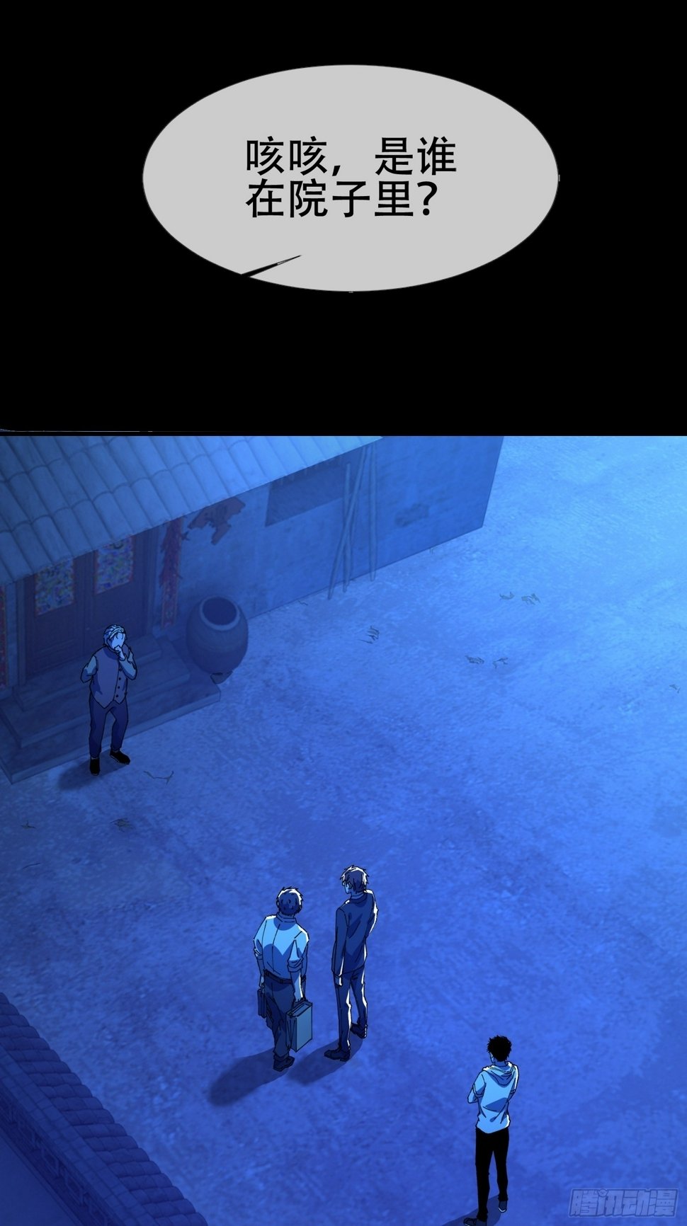 大忌？！7