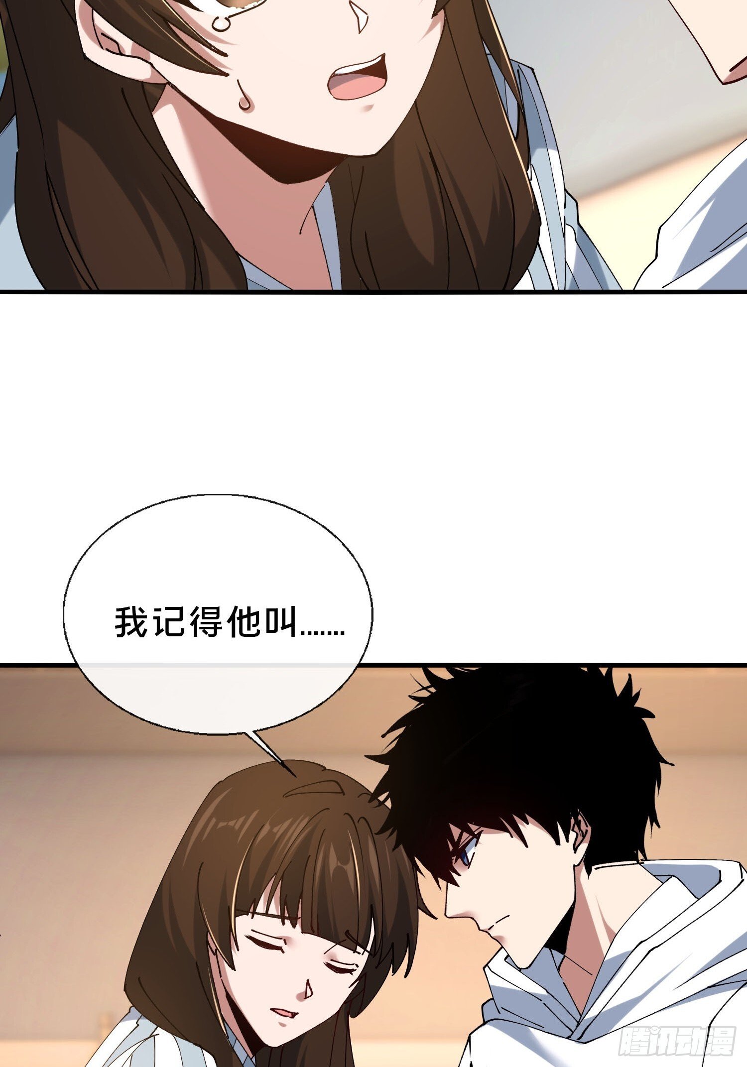 38.冤家路窄20