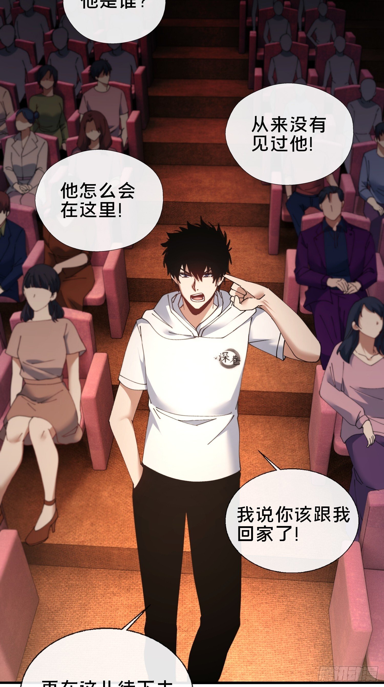 42.我不出去14