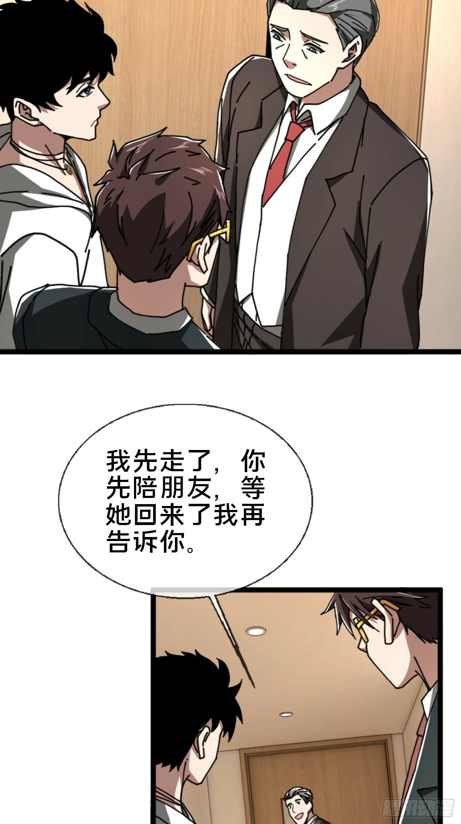 23.半夜婴啼28