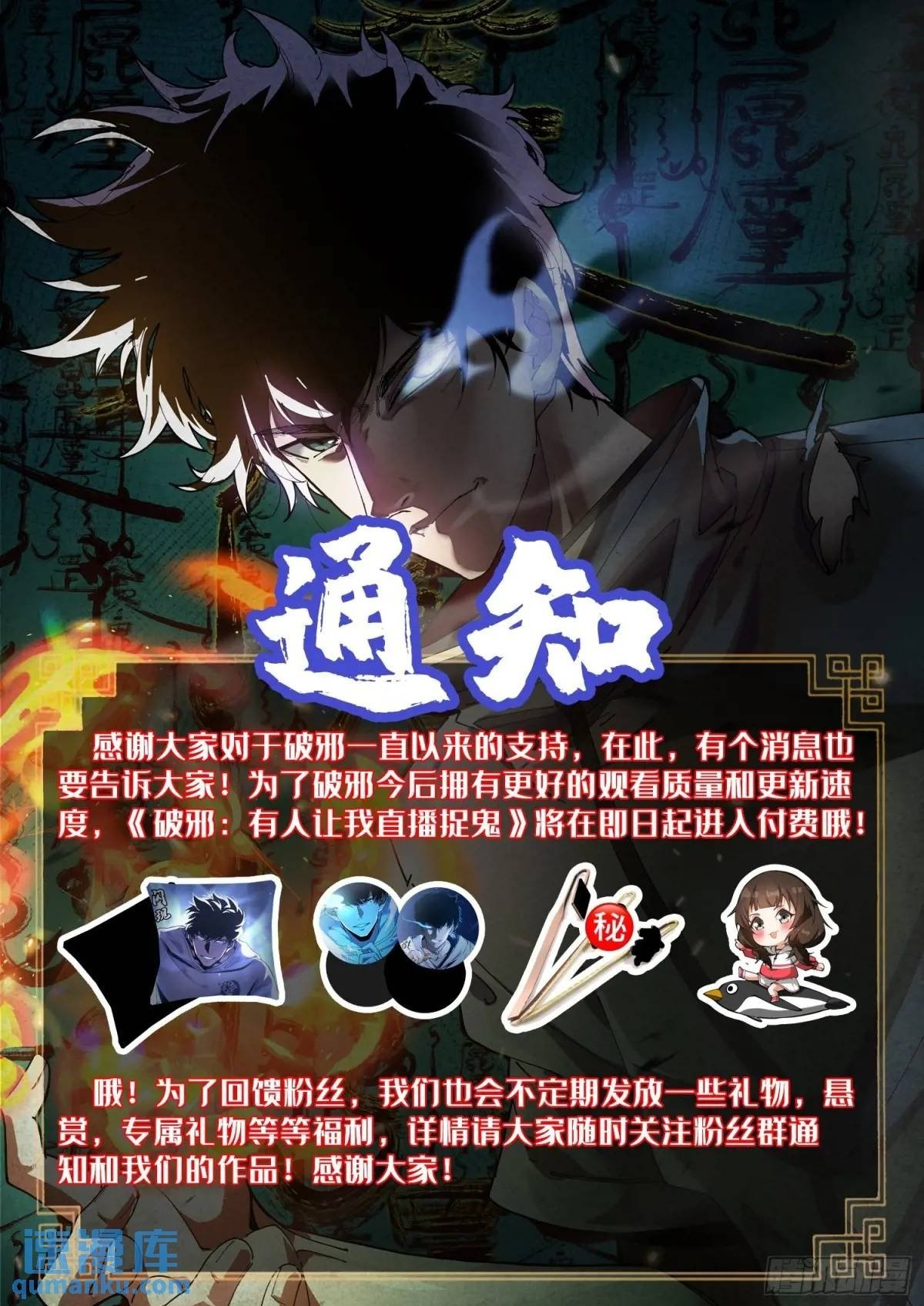 48.权宜之策49
