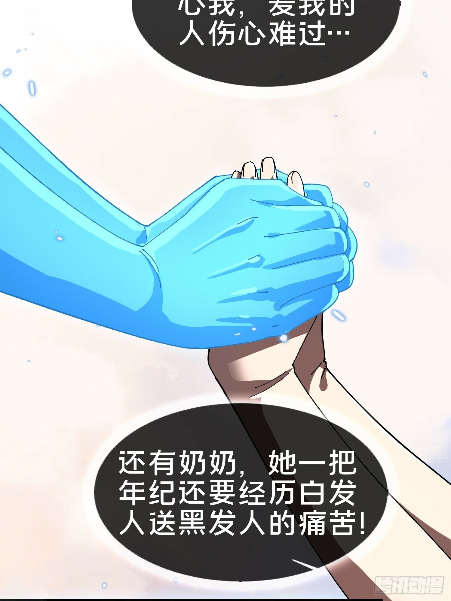 20.缘落，再相见10