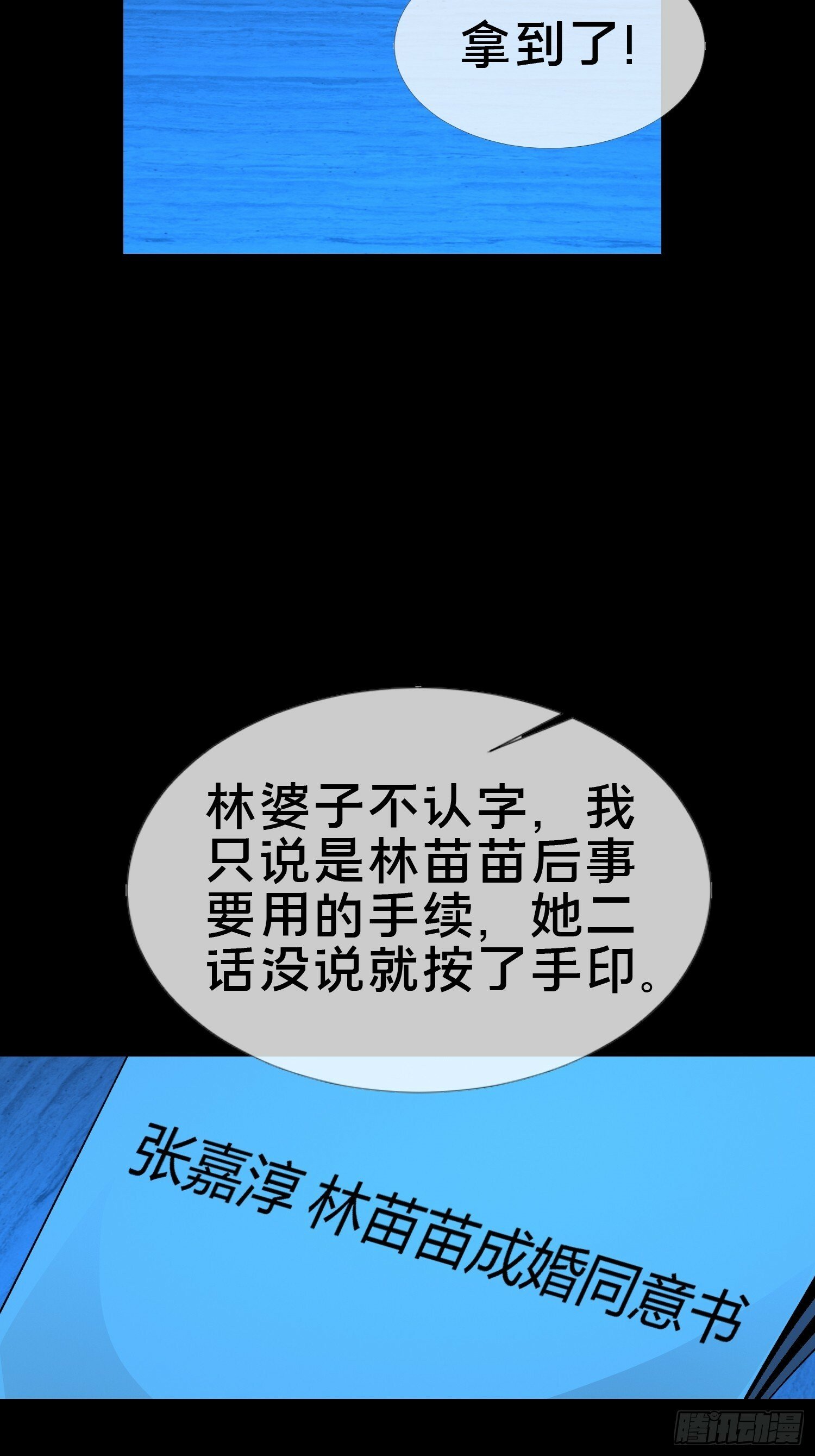 18.灵魂净化11
