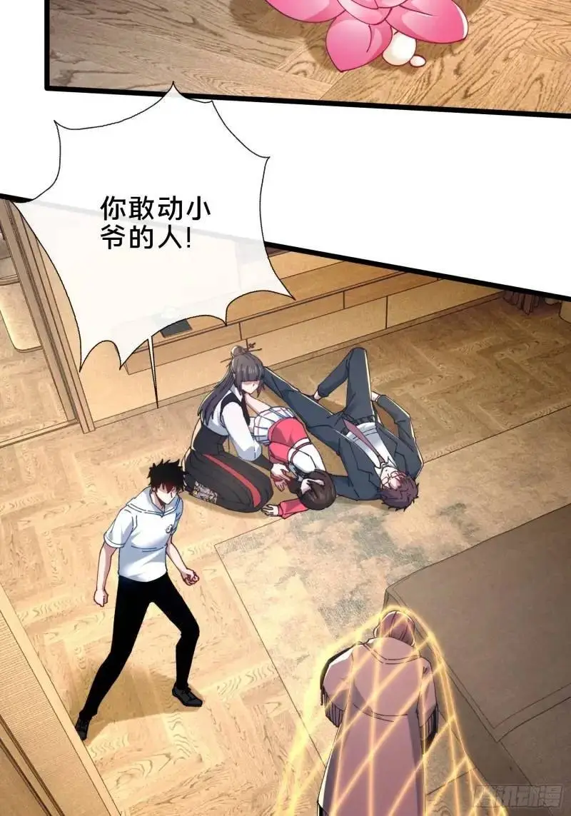 52.神秘老妪5