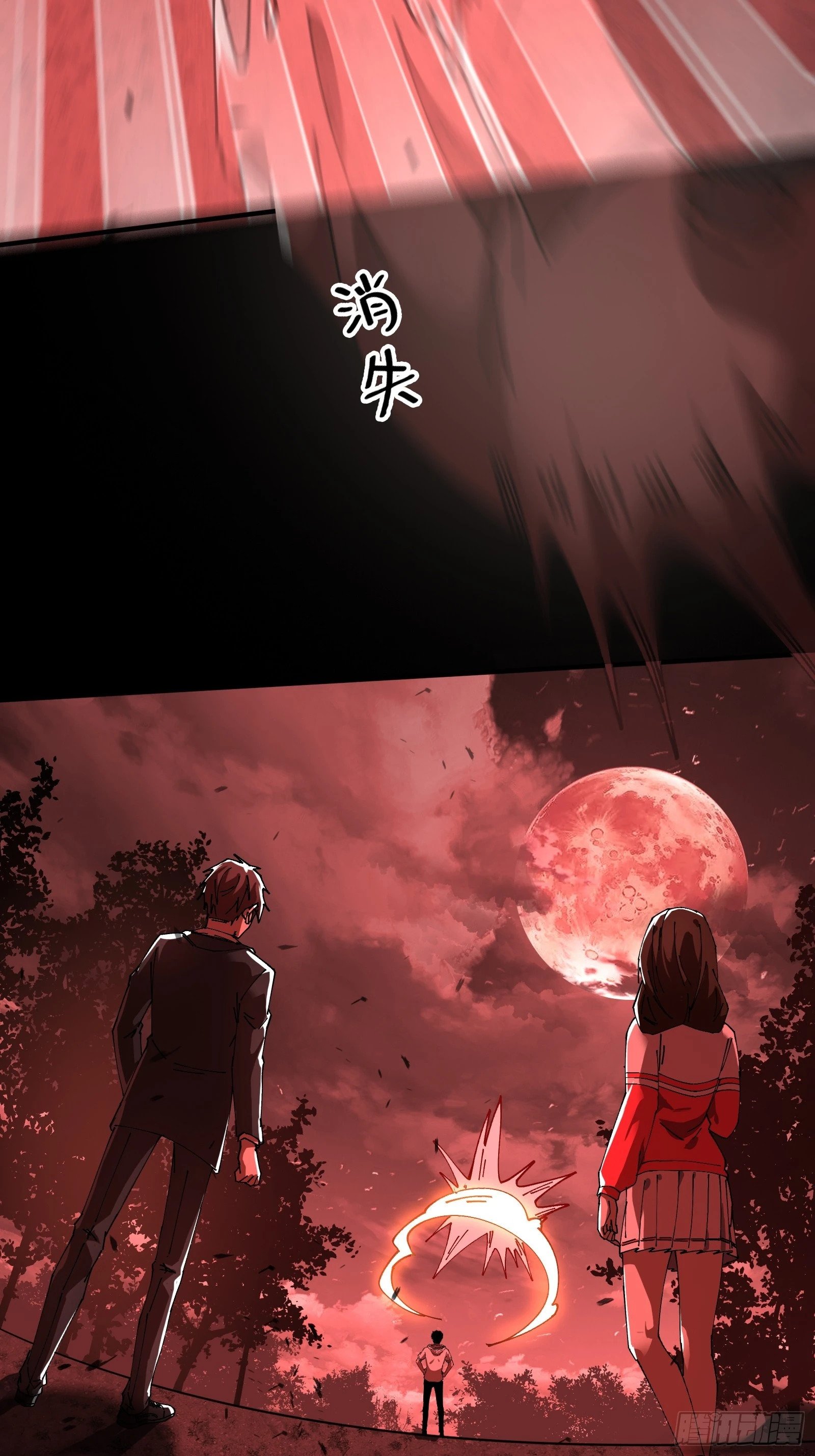 14合成魂魄20