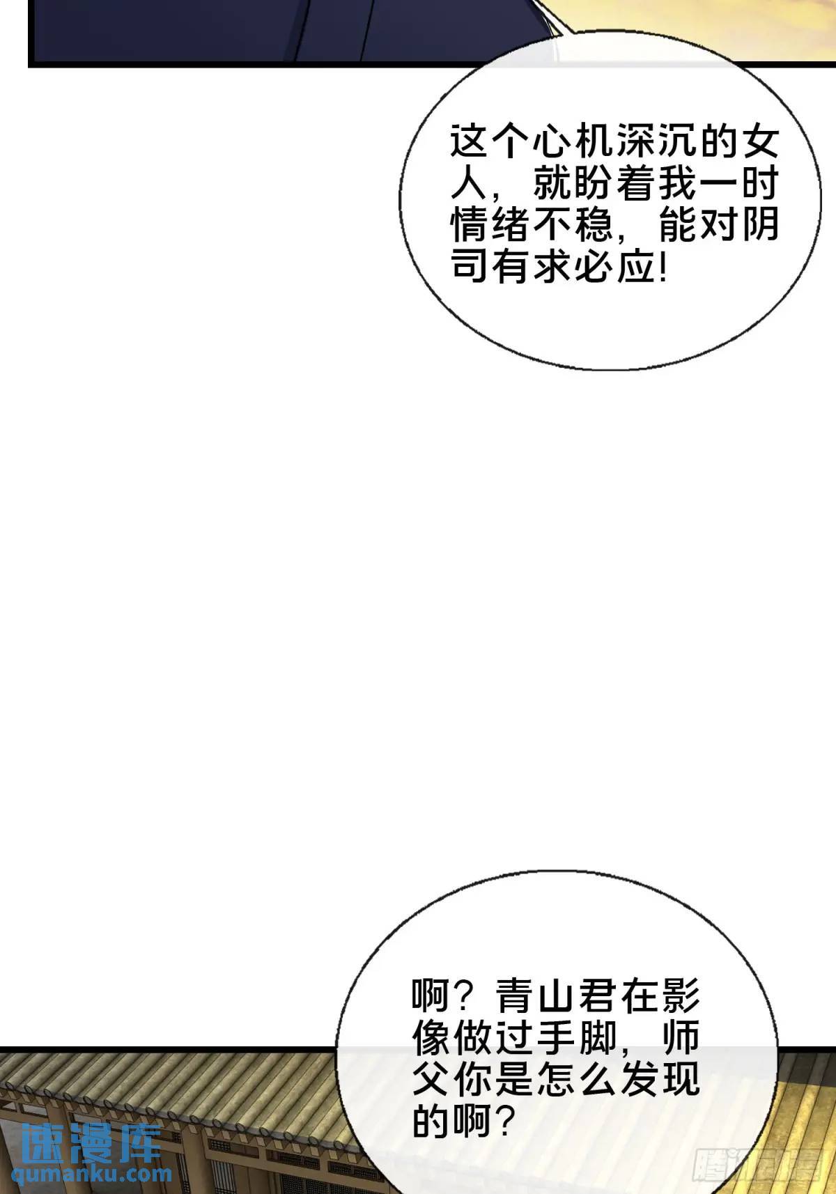 46.冥辛将至65