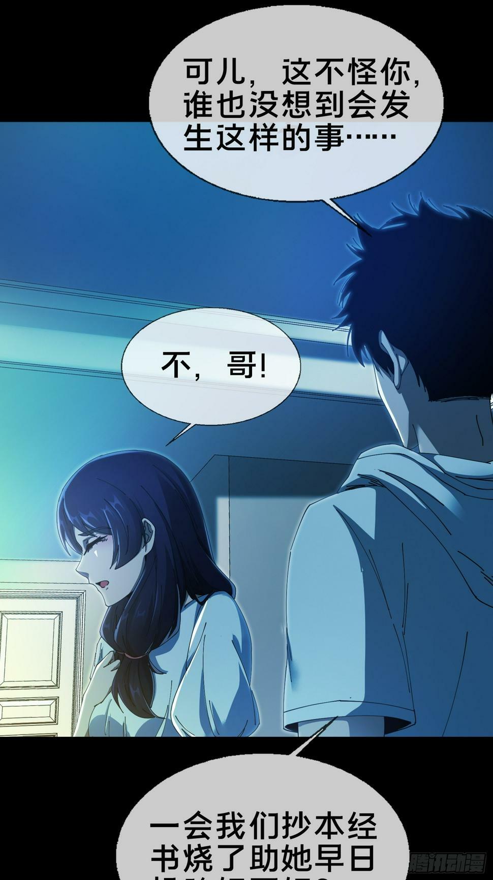 4.红白走阴路51