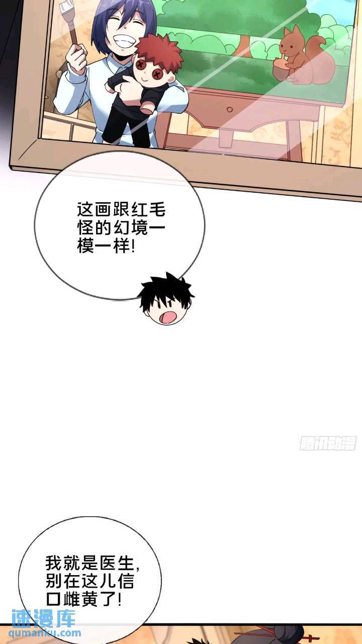 43.儿时玩伴29