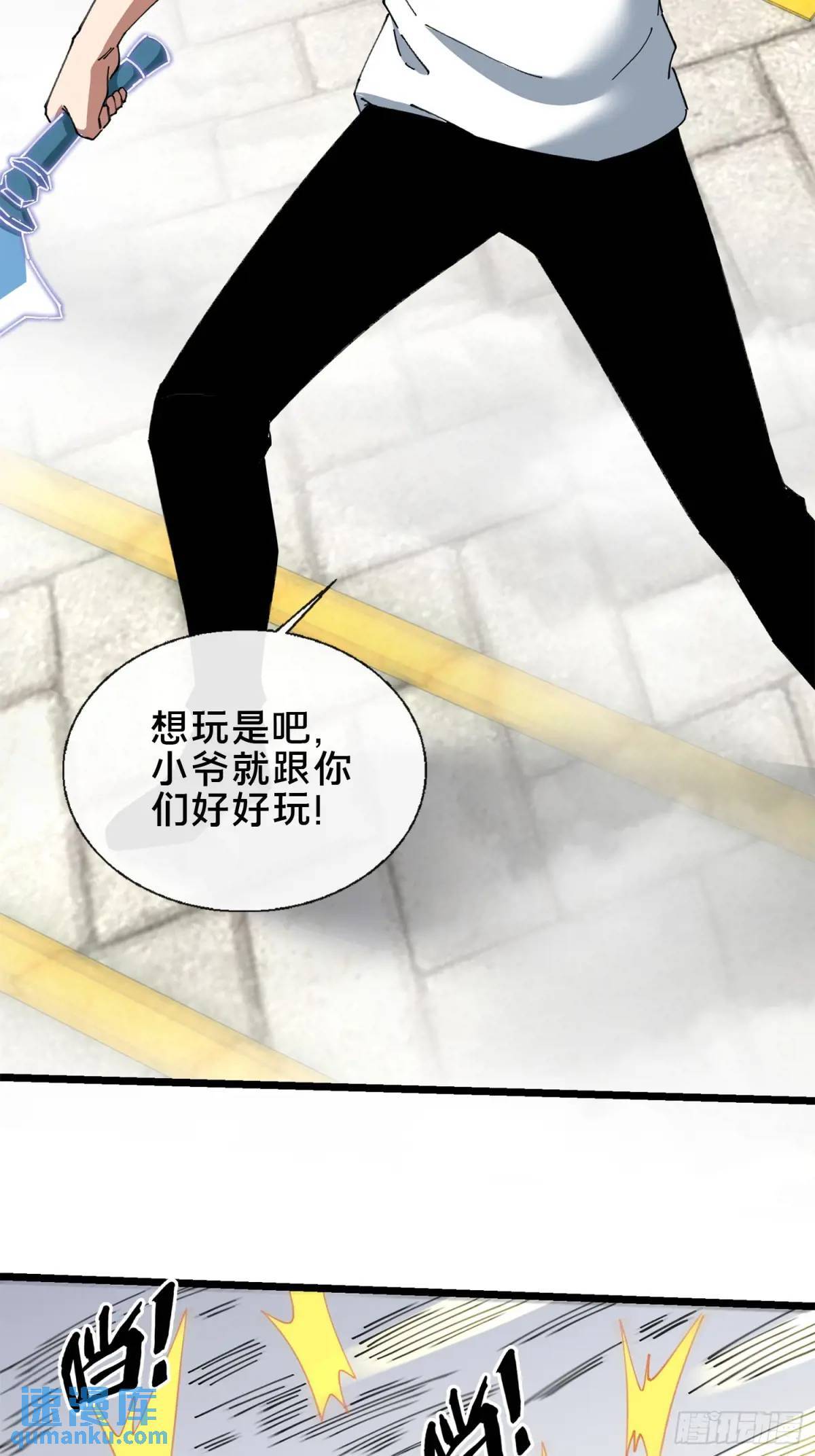 47.误入迷阵10