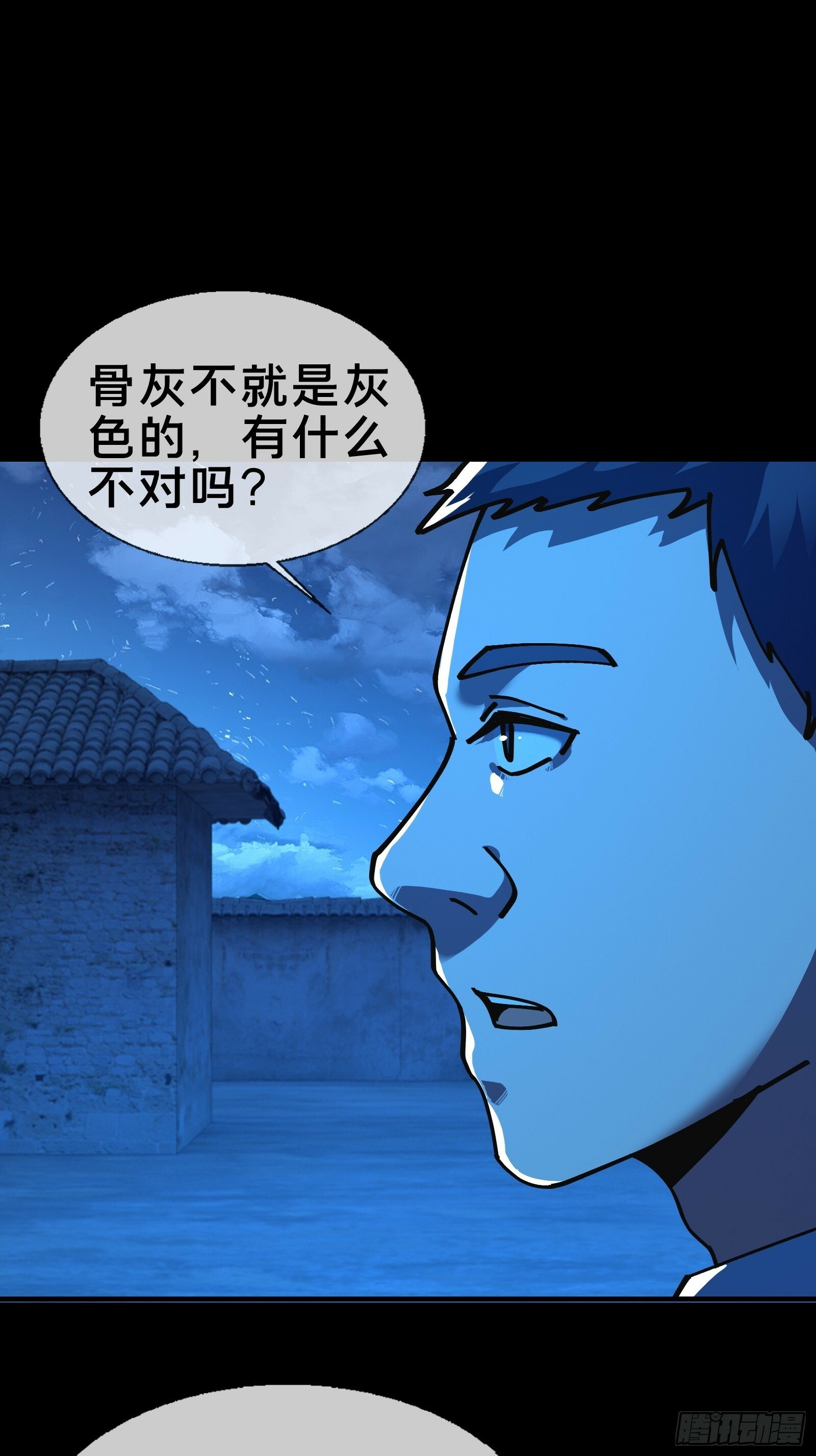 邻居赵家？！16