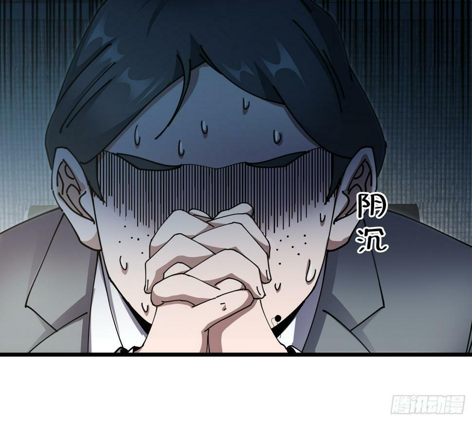 5.舆论之下3