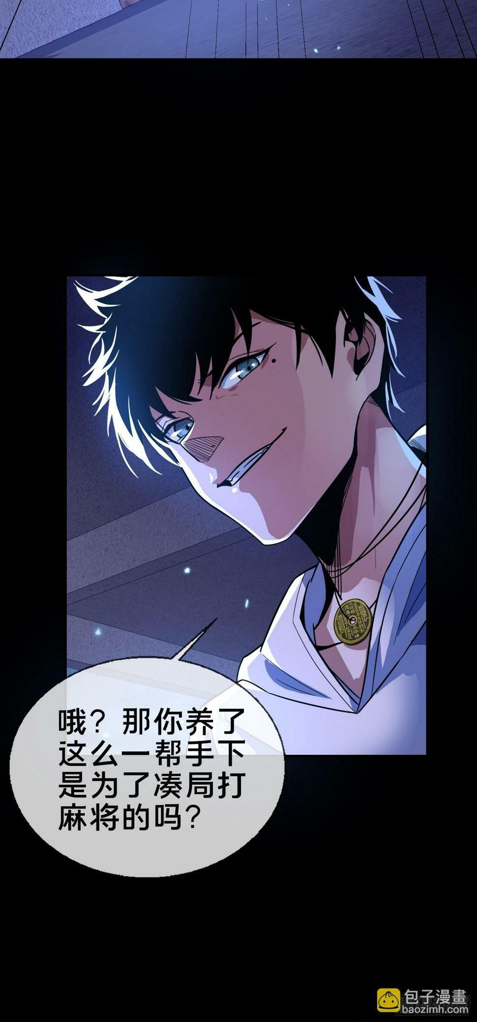 3.死亡讯息3