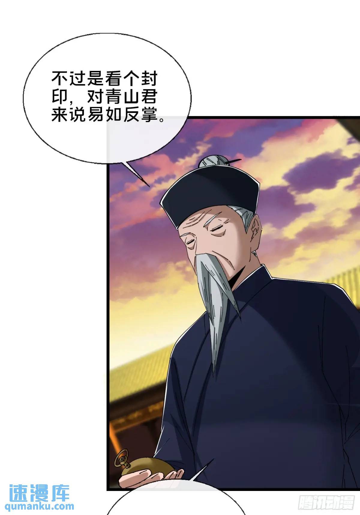 46.冥辛将至51
