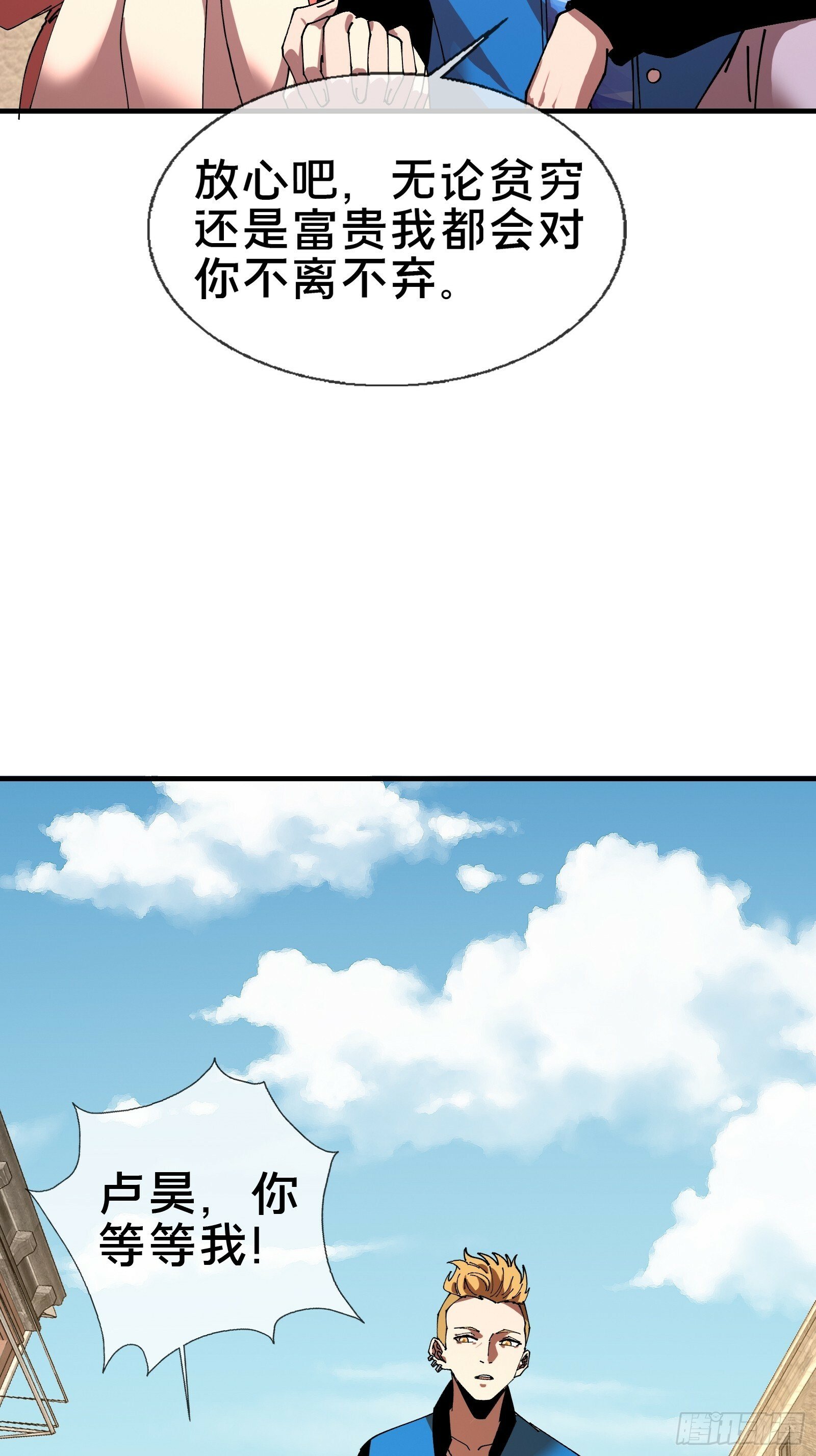15.再造杀孽14