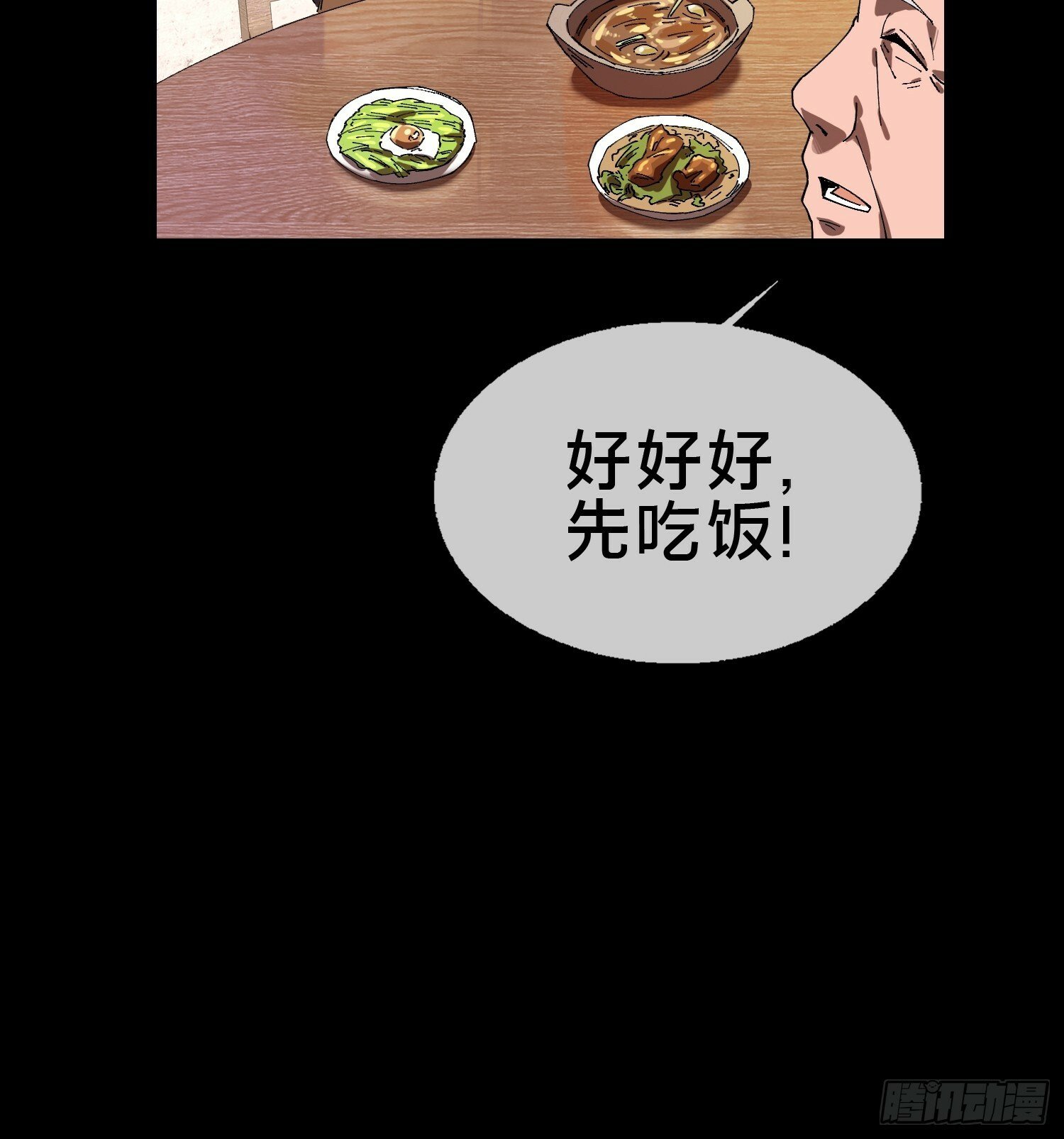 20.缘落，再相见26