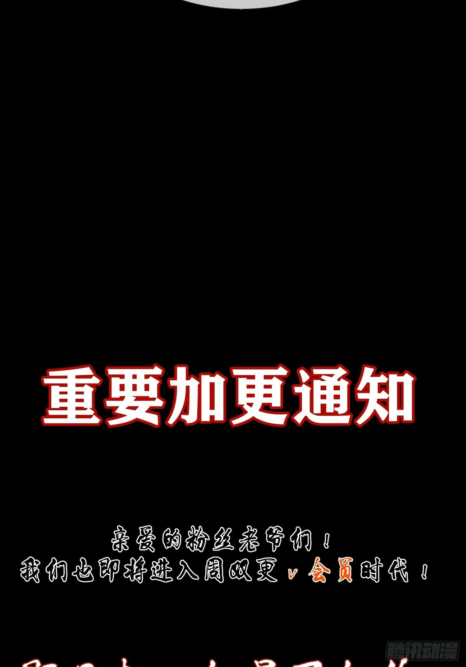 20.缘落，再相见57