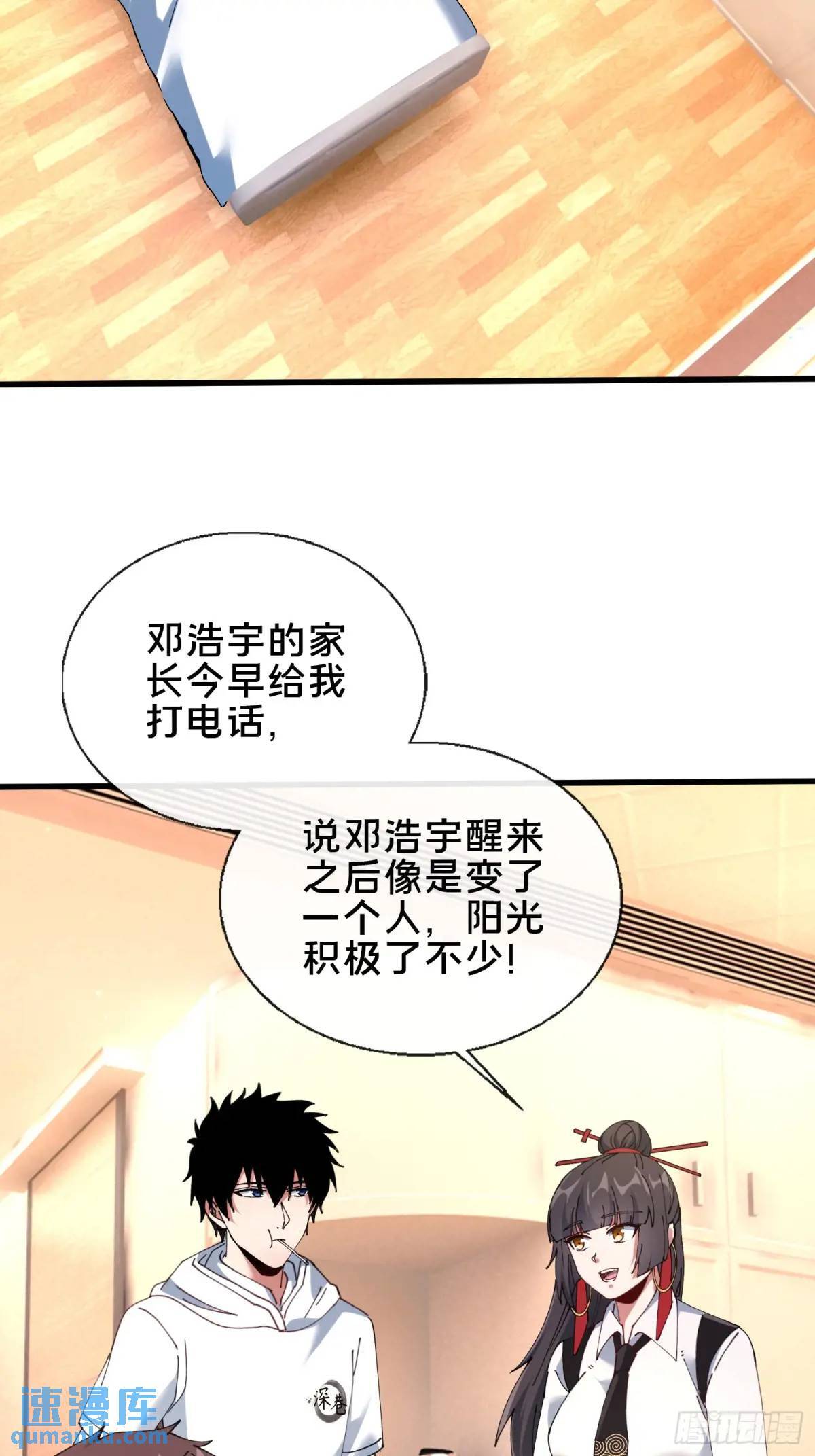 45.同归于尽51