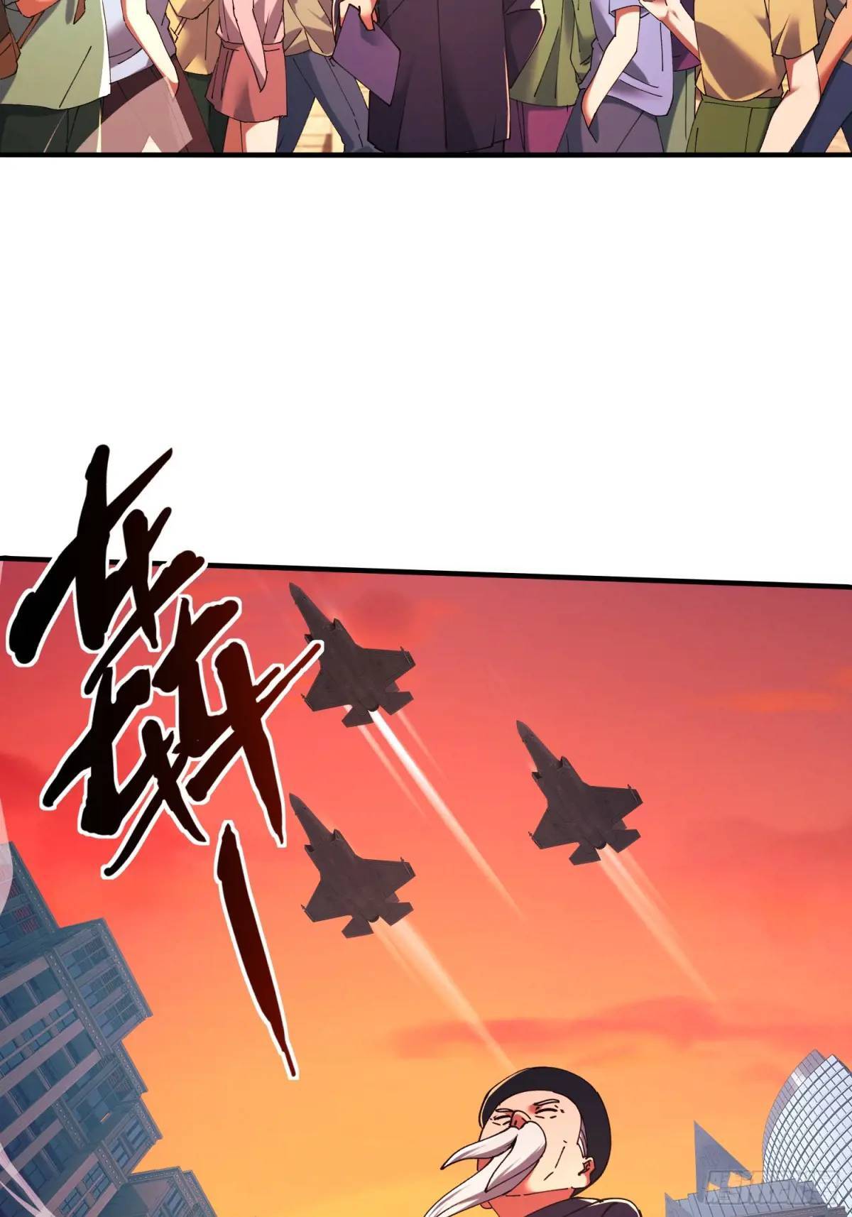 46.冥辛将至28