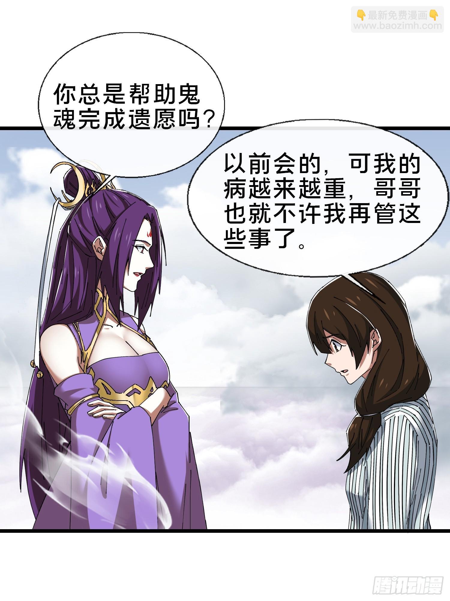 36.我来CPU你！47