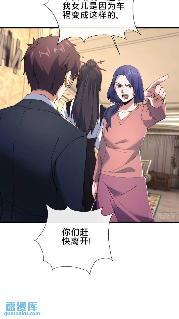 43.儿时玩伴26