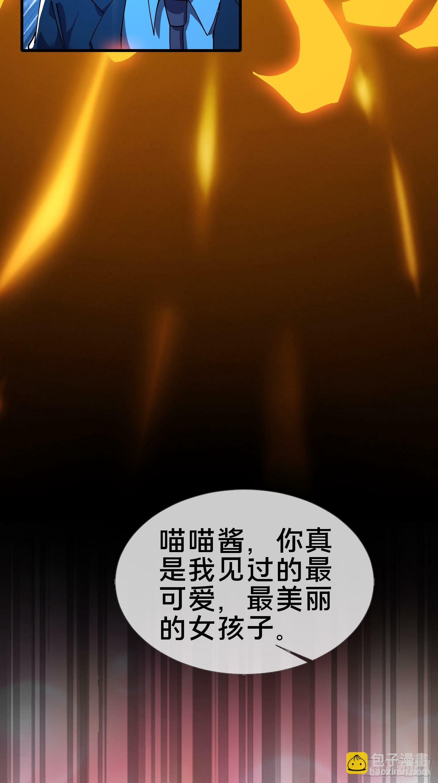 15.再造杀孽8
