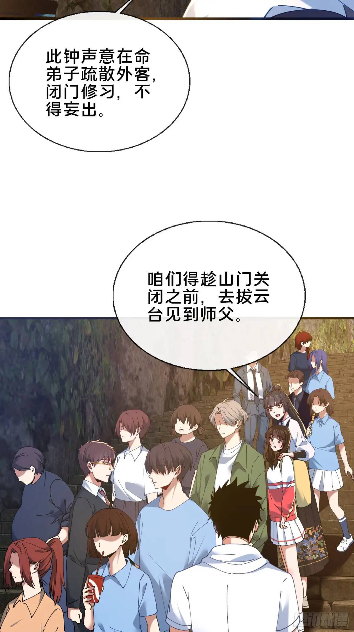 46.冥辛将至19