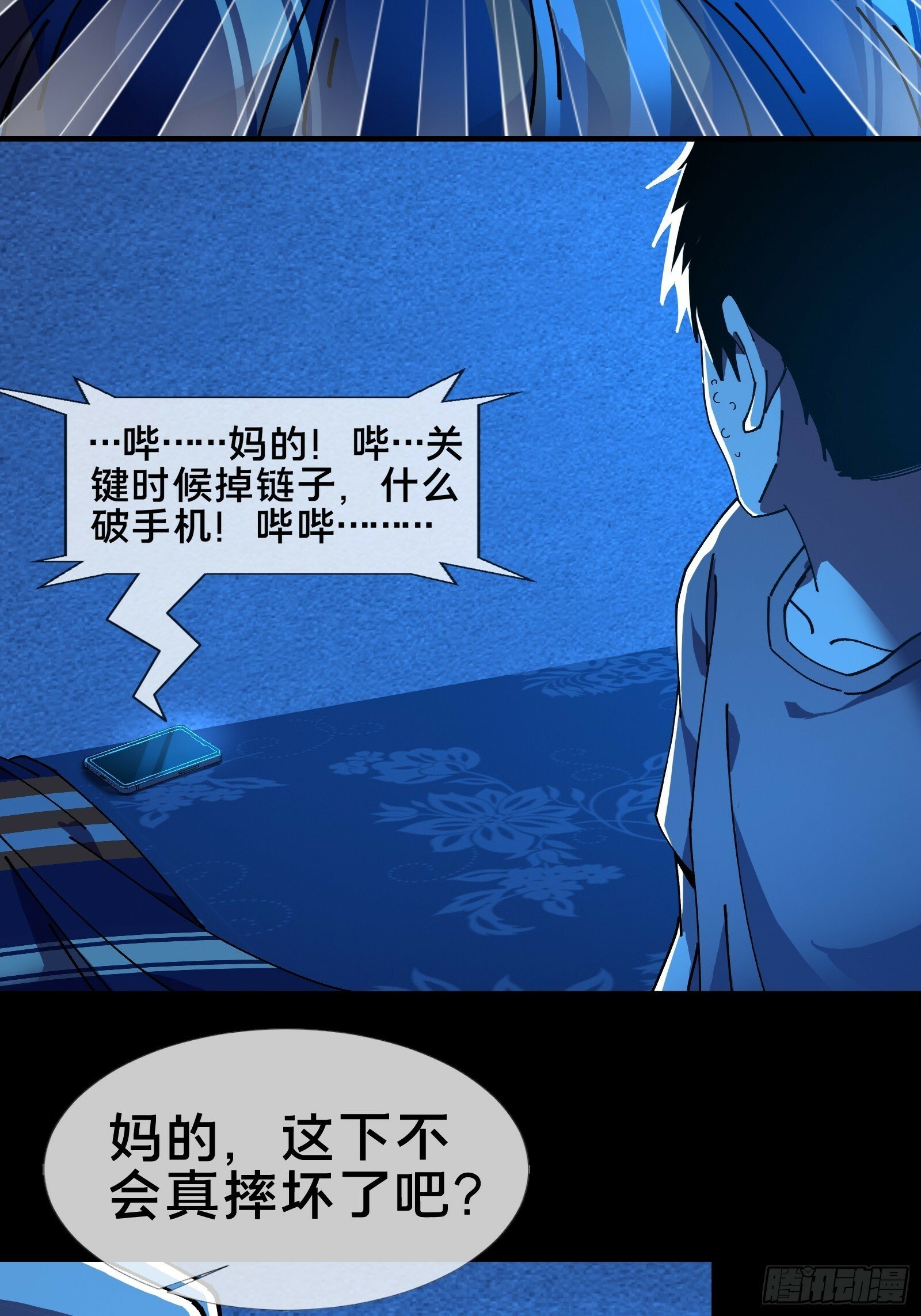 欢迎来到喵喵直播间23