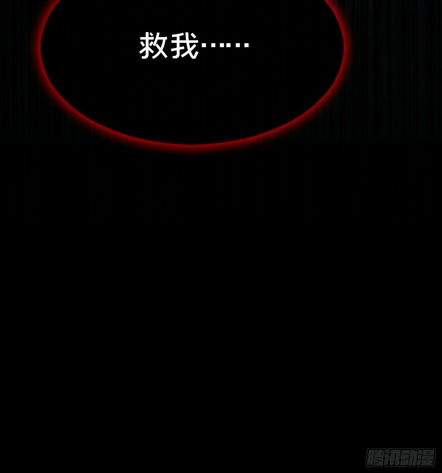 21.冥界鬼灵之主35