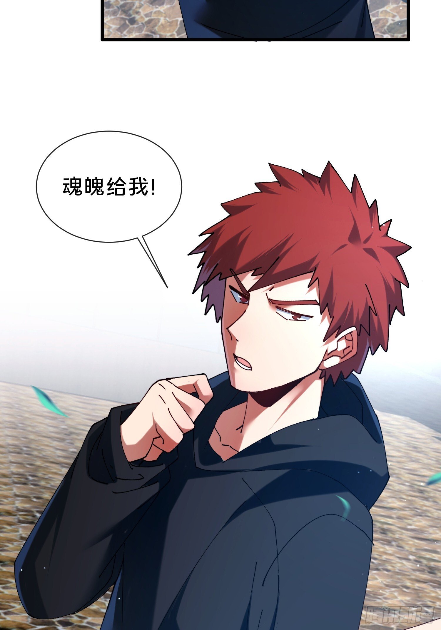 41.人偶幻境10