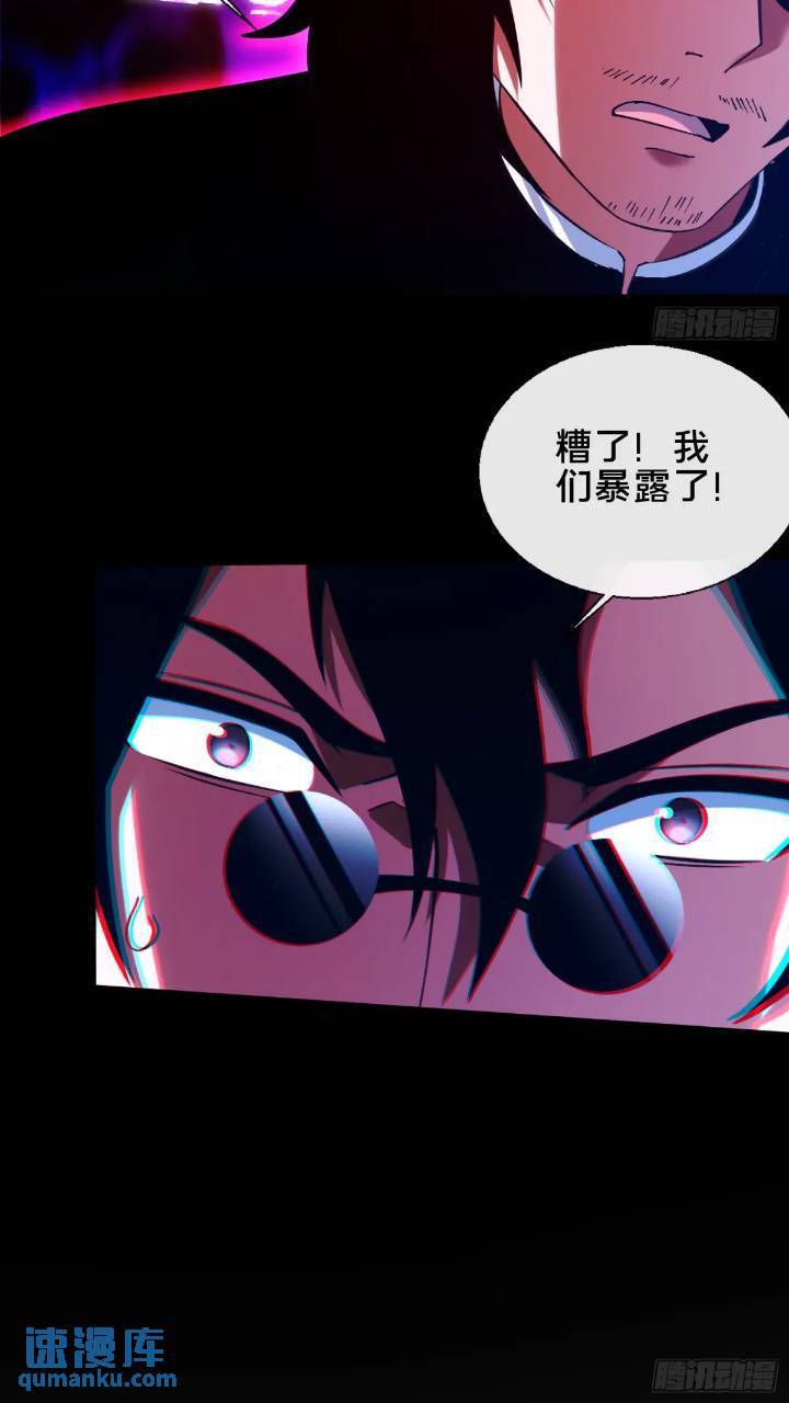 44.邪道作祟5