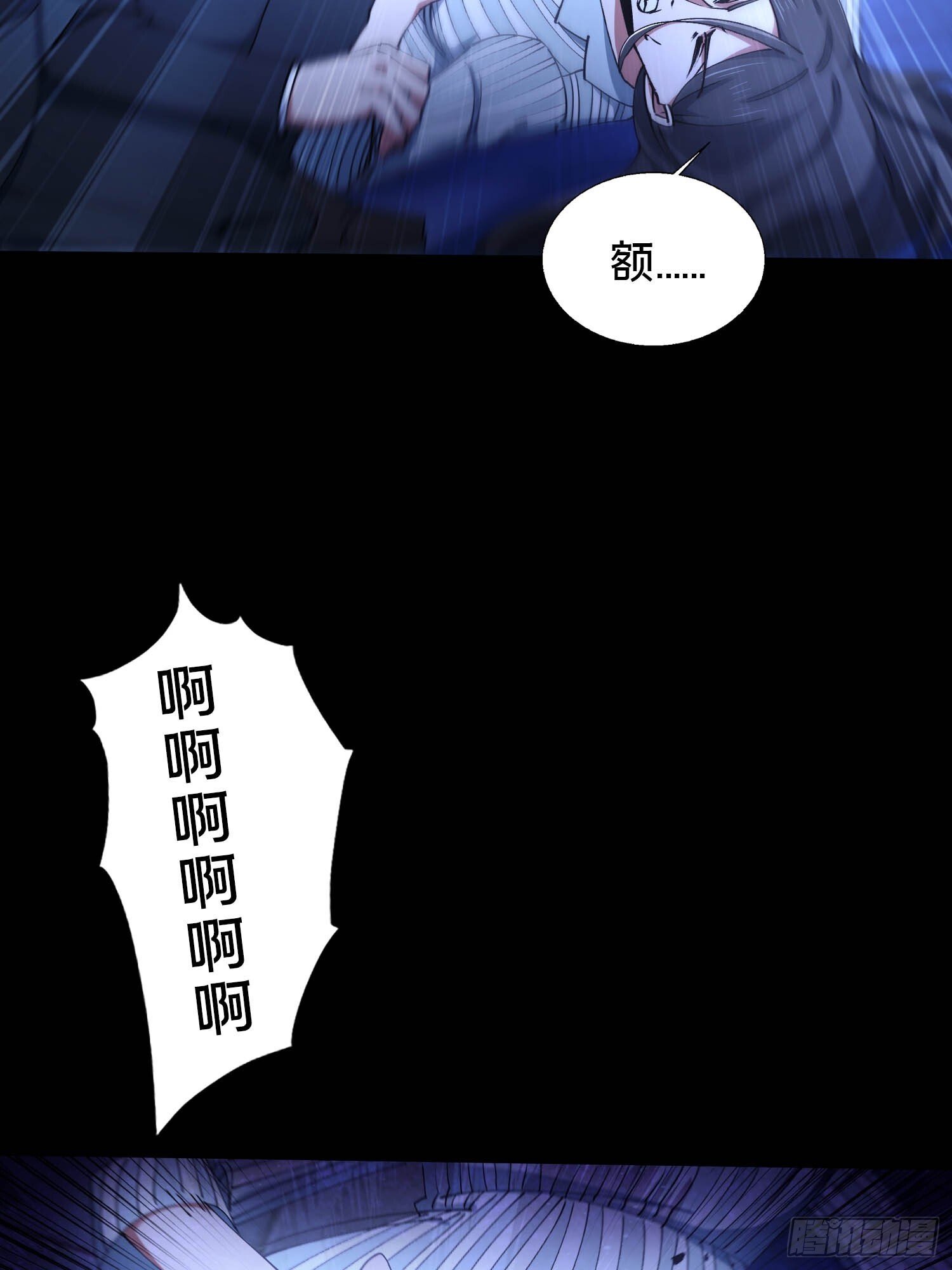 34.看你怎么嚣张10