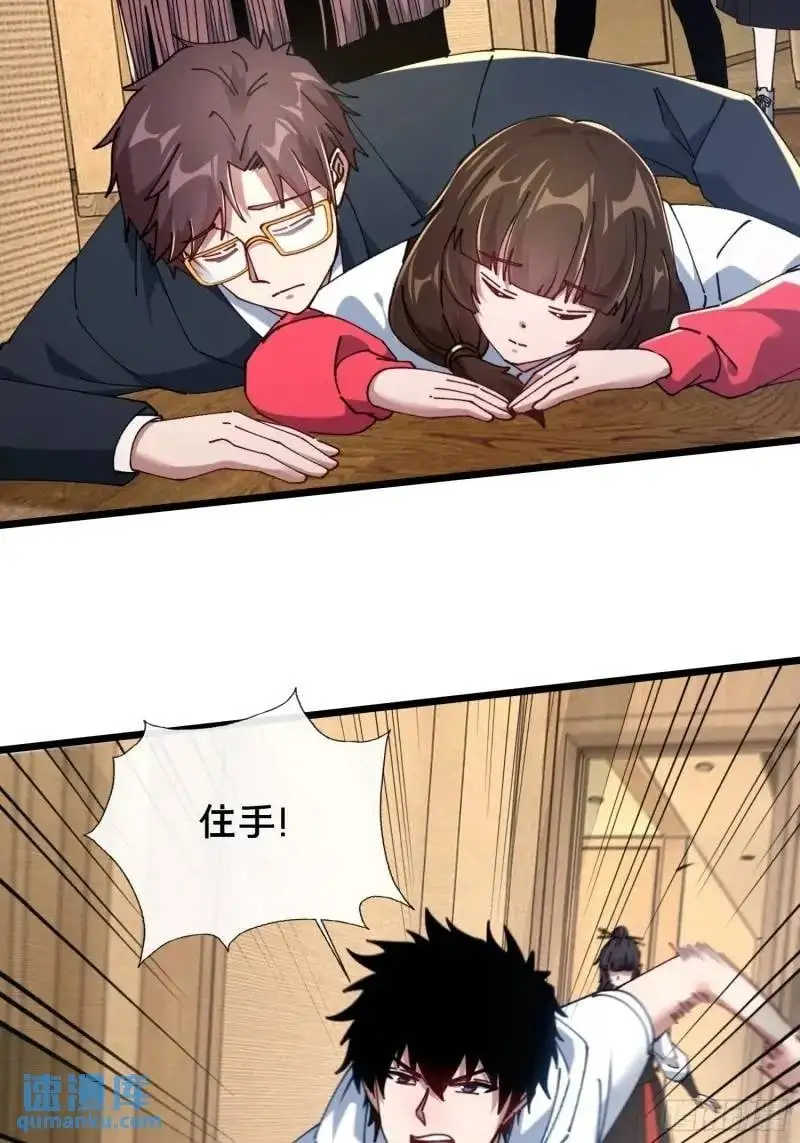 52.神秘老妪1