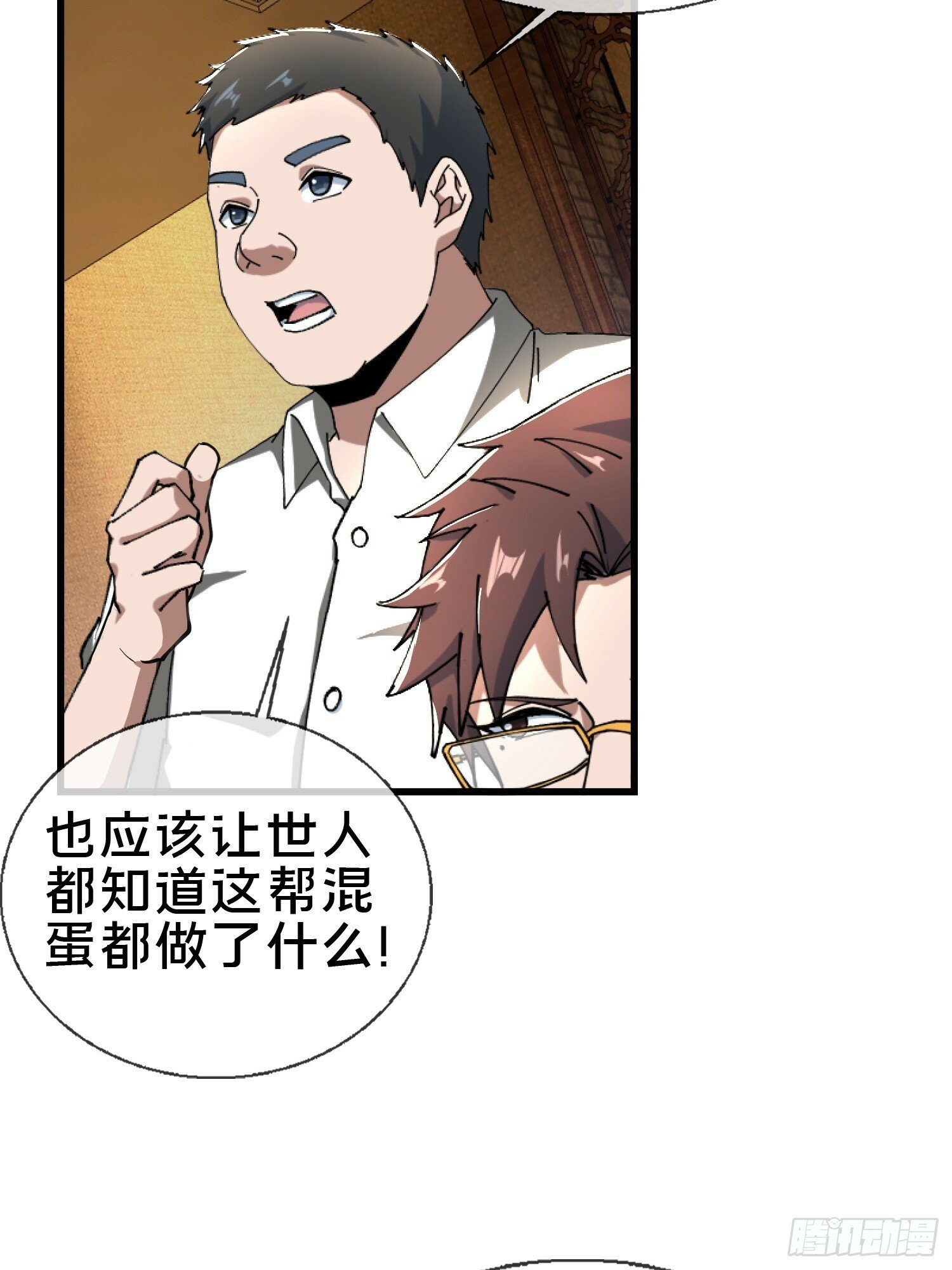 22.我看上你了！30
