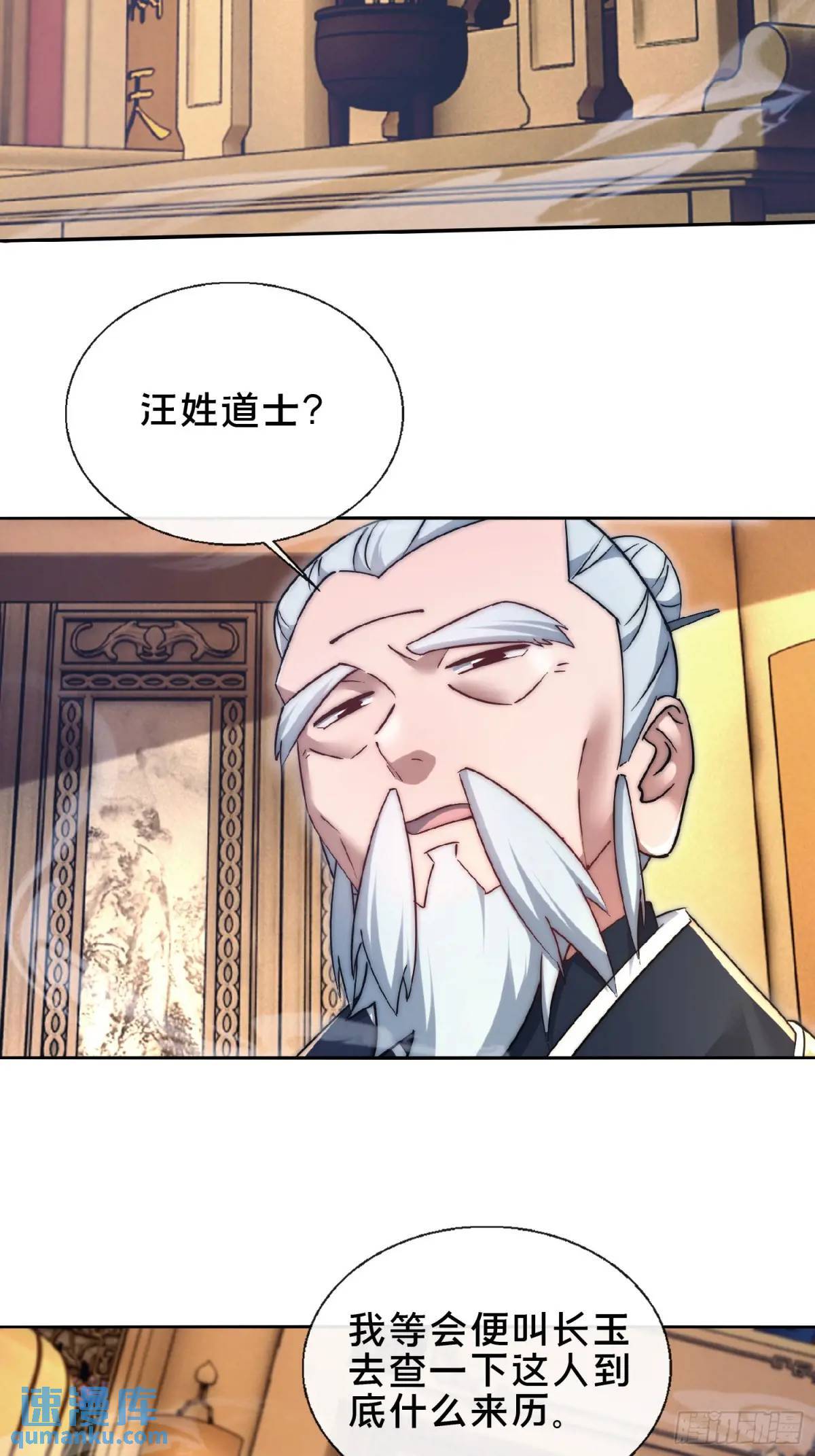 48.权宜之策17