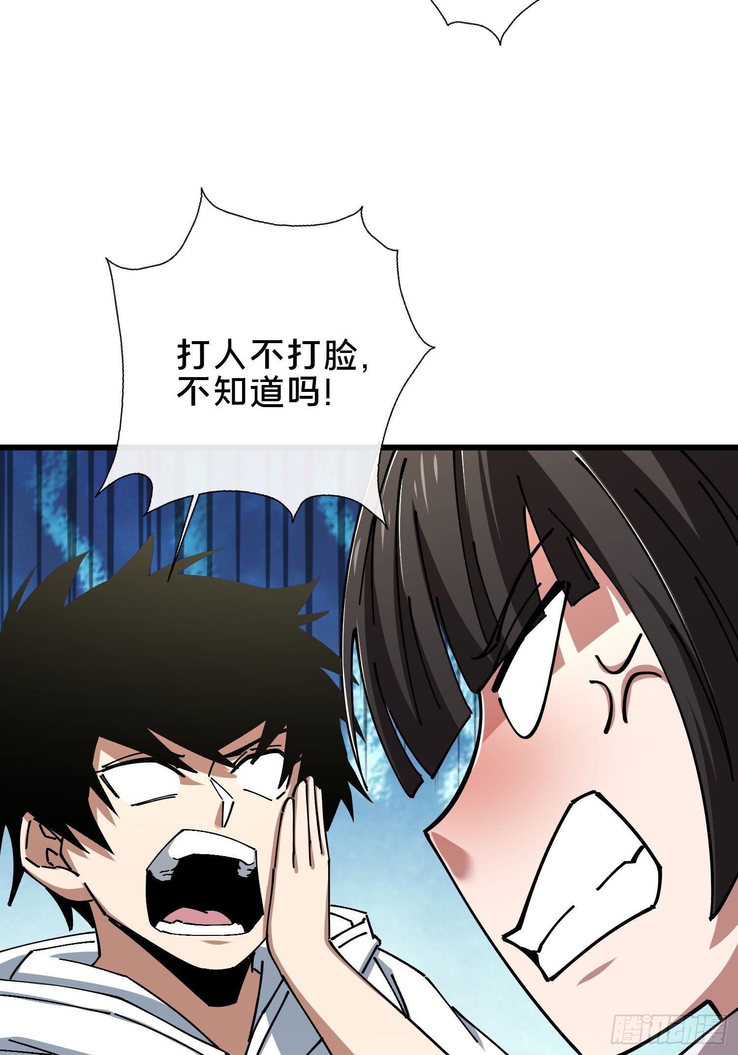 38.冤家路窄57