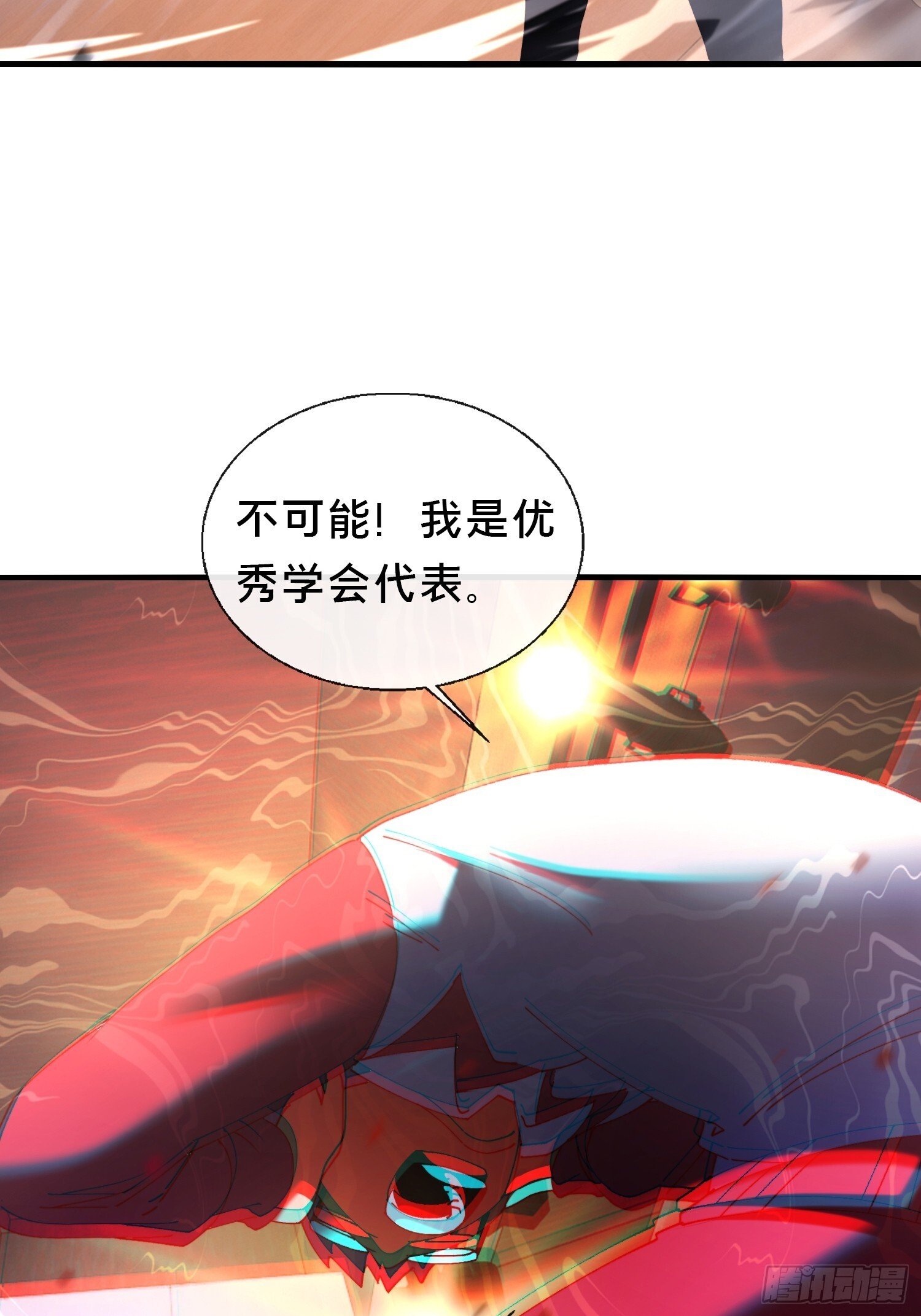 42.我不出去23