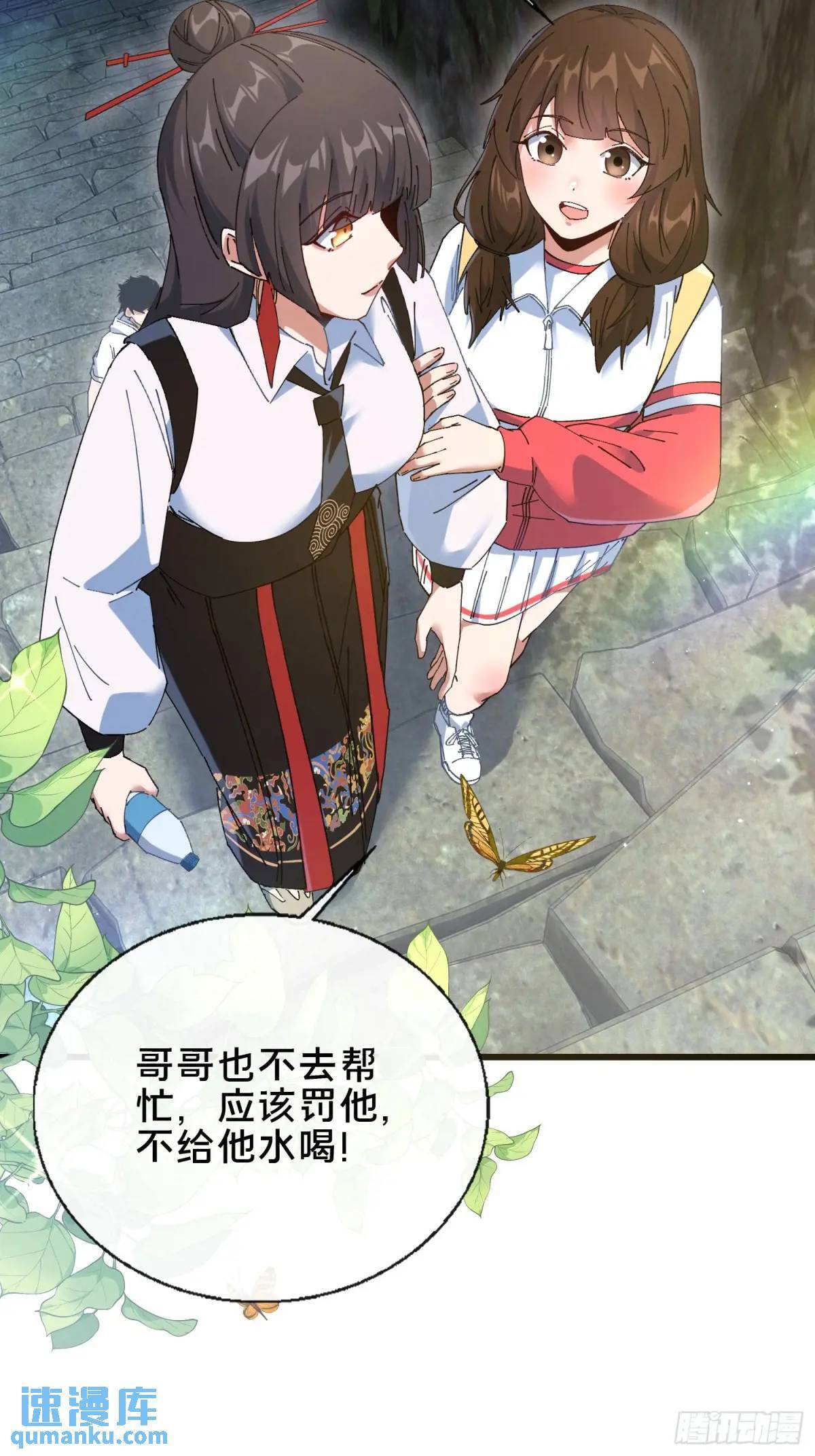 46.冥辛将至11